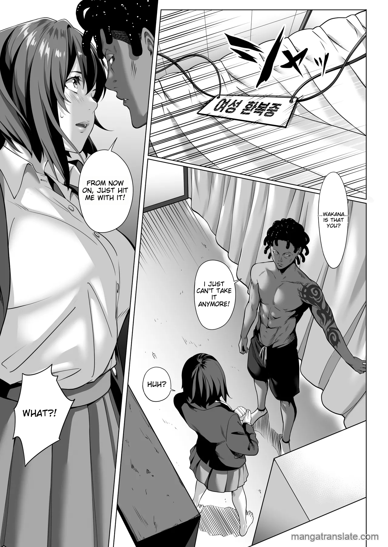 [Misaki (Futamine Kobito)] On a shivering night... ~The reason why I gave my body to a scumbag junior~ Part 1 [English] 图片编号 24