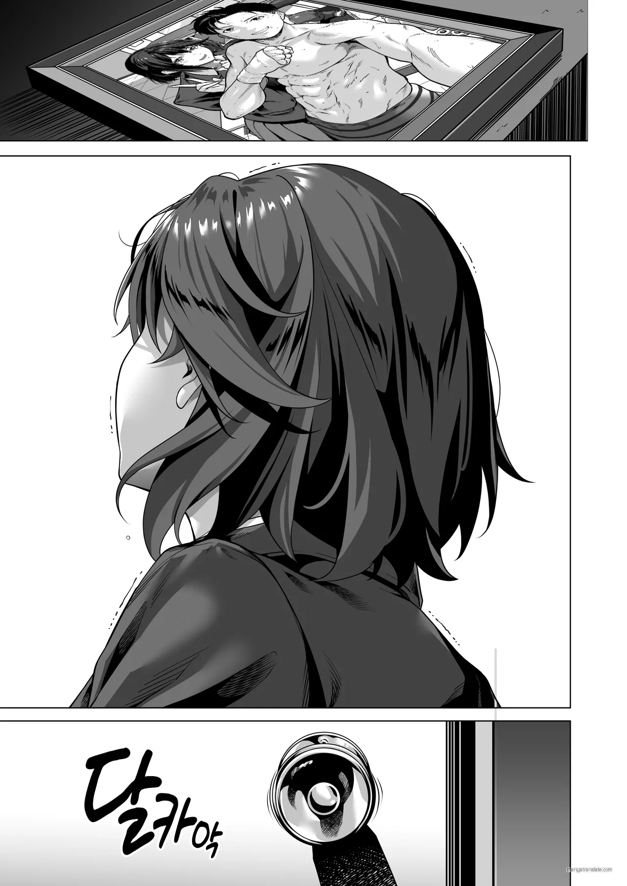 [Misaki (Futamine Kobito)] On a shivering night... ~The reason why I gave my body to a scumbag junior~ Part 1 [English] 图片编号 46