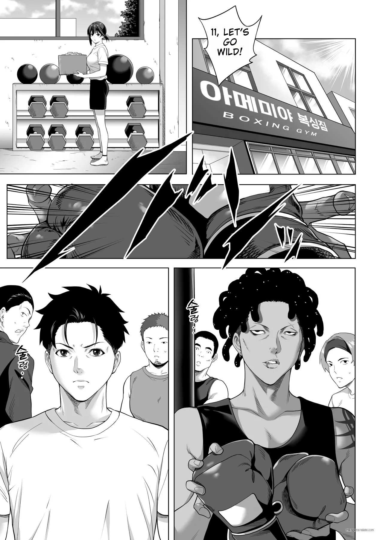 [Misaki (Futamine Kobito)] On a shivering night... ~The reason why I gave my body to a scumbag junior~ Part 1 [English] 图片编号 70