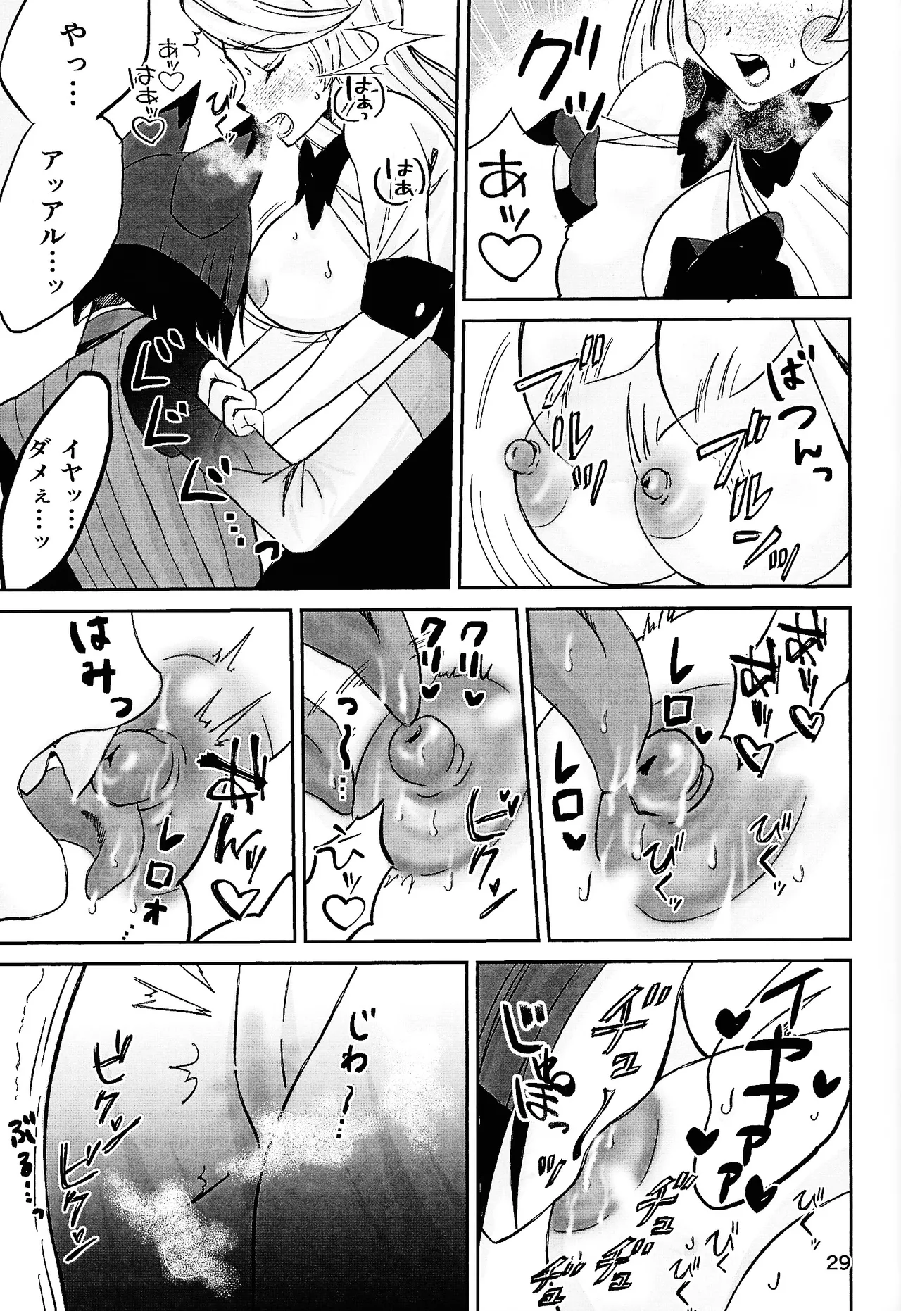 [Nikuya (Niku)] Koibito omoi no yurihime o watashi no monodato wakara seru made (Hazbin Hotel) 画像番号 28