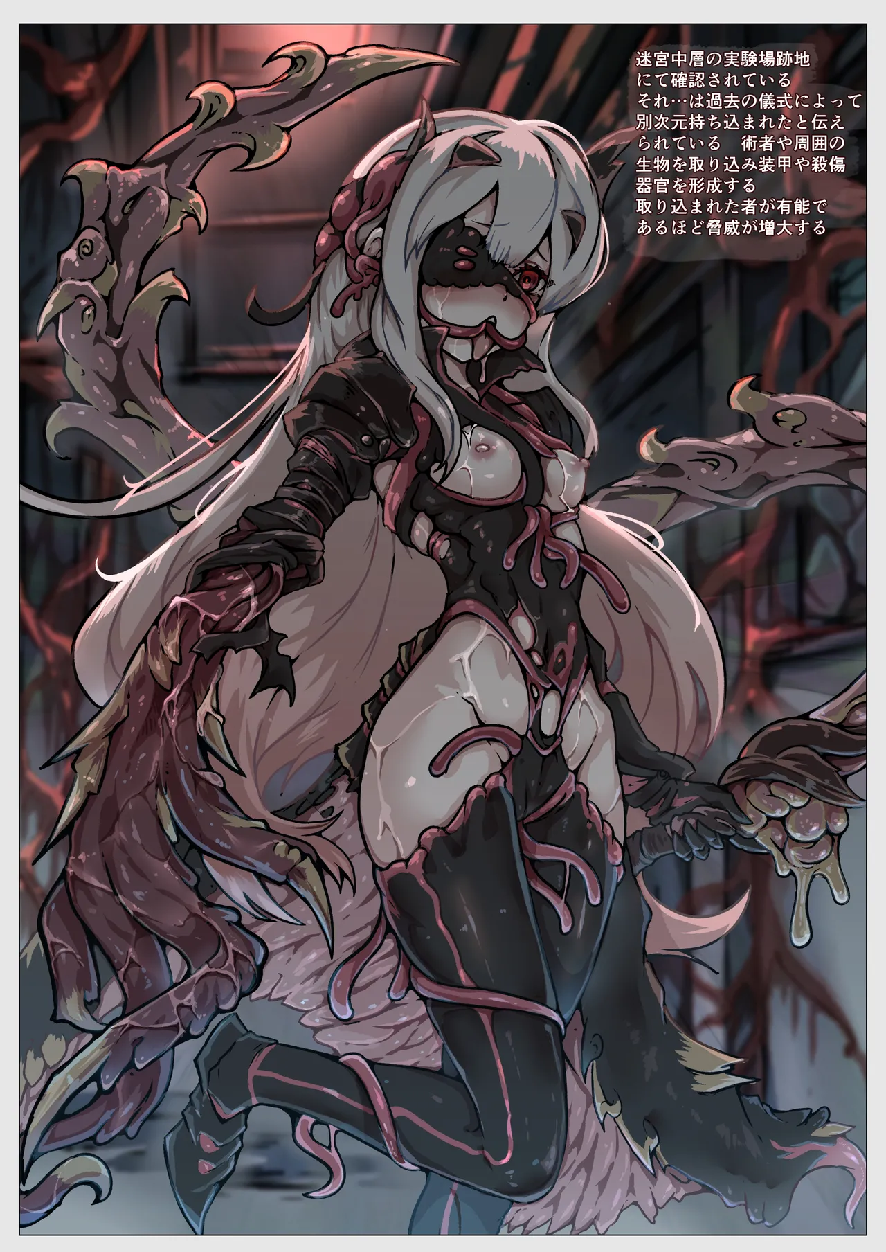 [Yukiyuki] Zinrui ha Iseizin sama no Hansyoku Petto ni Nari masi ta Bildnummer 50