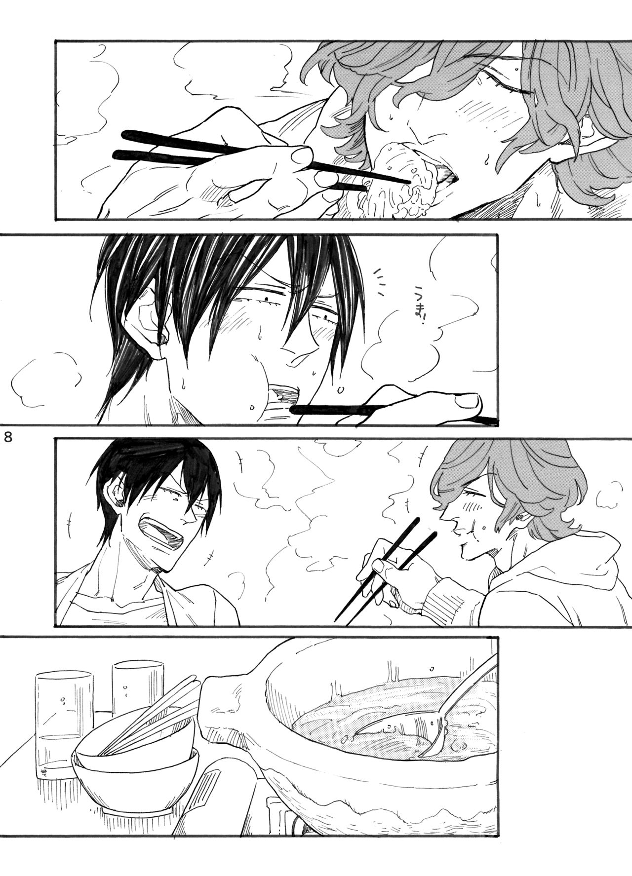 [Kocharo] Haru Yo Koi (Yowamushi Pedal) [Digital] image number 9