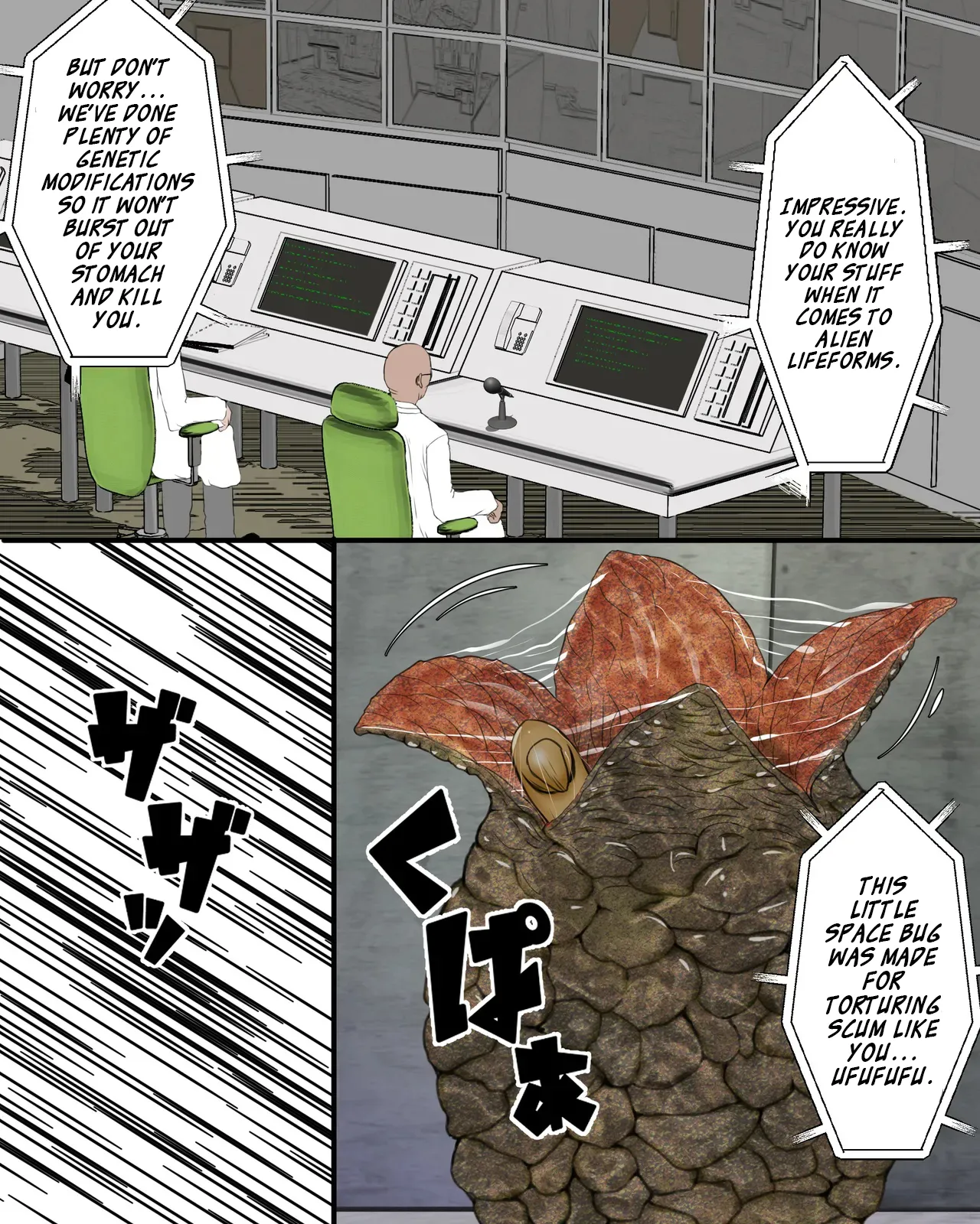 [Pinochika] Uchuu Mushikan [English] numero di immagine  4