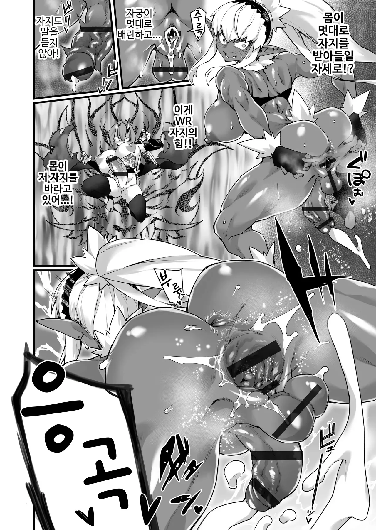 [Fukuinu] 월드 페니싱~후타나리 레어 자지로 무쌍한다 02 画像番号 20