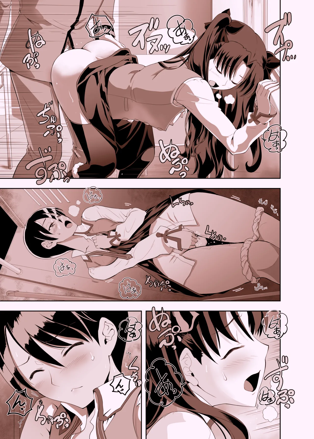 [CRAZY CLOVER CLUB (Kuroha Nue)] Emiya Shirou no Nichijou (Fate/stay night) [Digital] Bildnummer 26