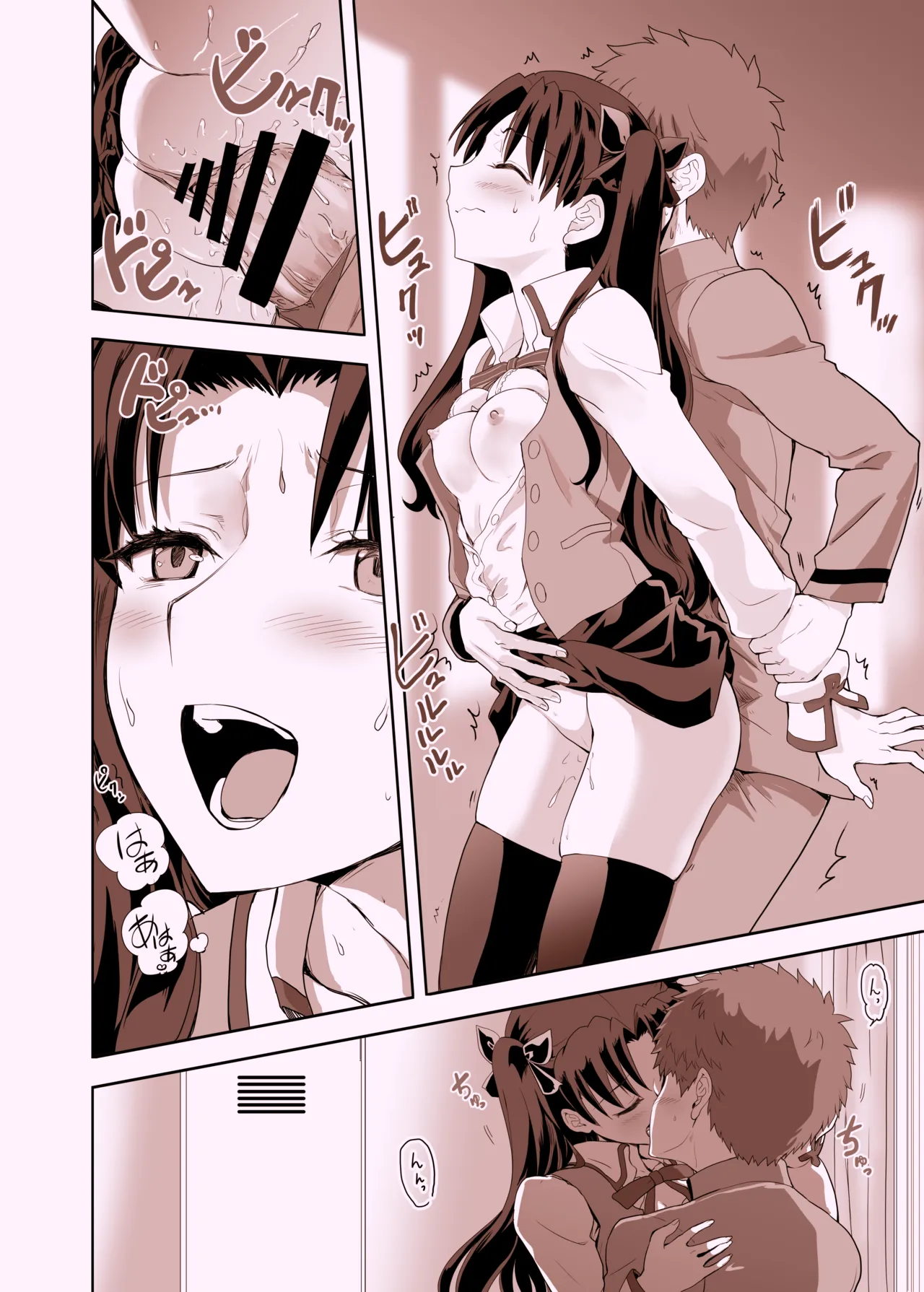 [CRAZY CLOVER CLUB (Kuroha Nue)] Emiya Shirou no Nichijou (Fate/stay night) [Digital] Bildnummer 29