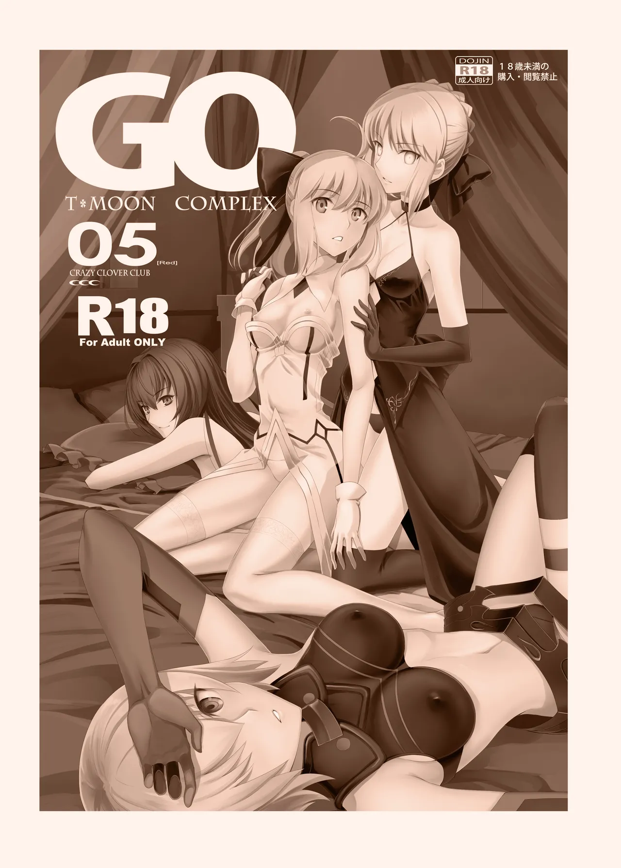 [CRAZY CLOVER CLUB (Kuroha Nue)] T*MOON COMPLEX GO 05 [Red] (Fate/Grand Order) [Digital] Bildnummer 2