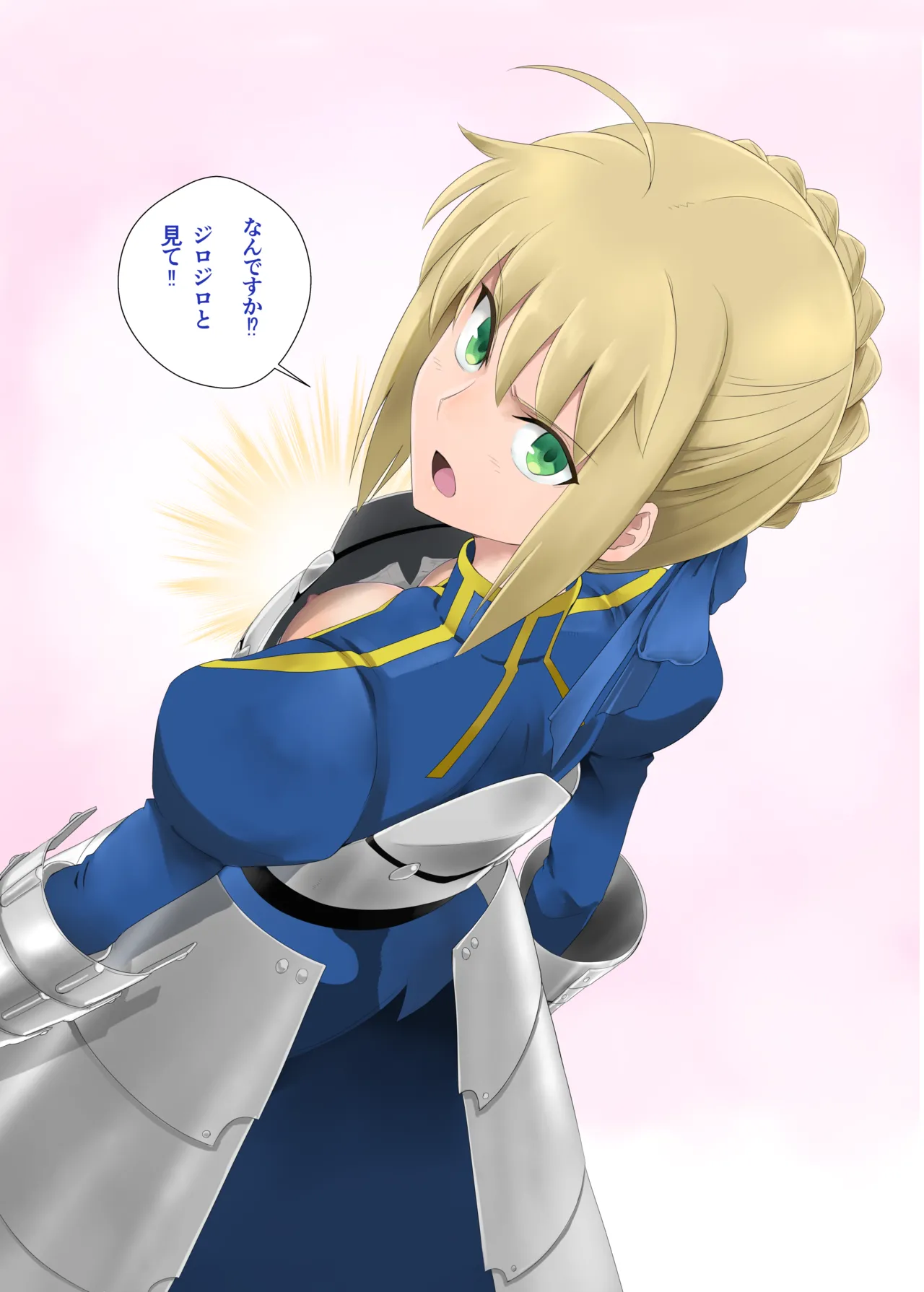 [CRAZY CLOVER CLUB (Shirotsumekusa・Kuroha Nue)] 目覚めてしまったセイバーさん [Fantia] (Fate/stay night) Bildnummer 3