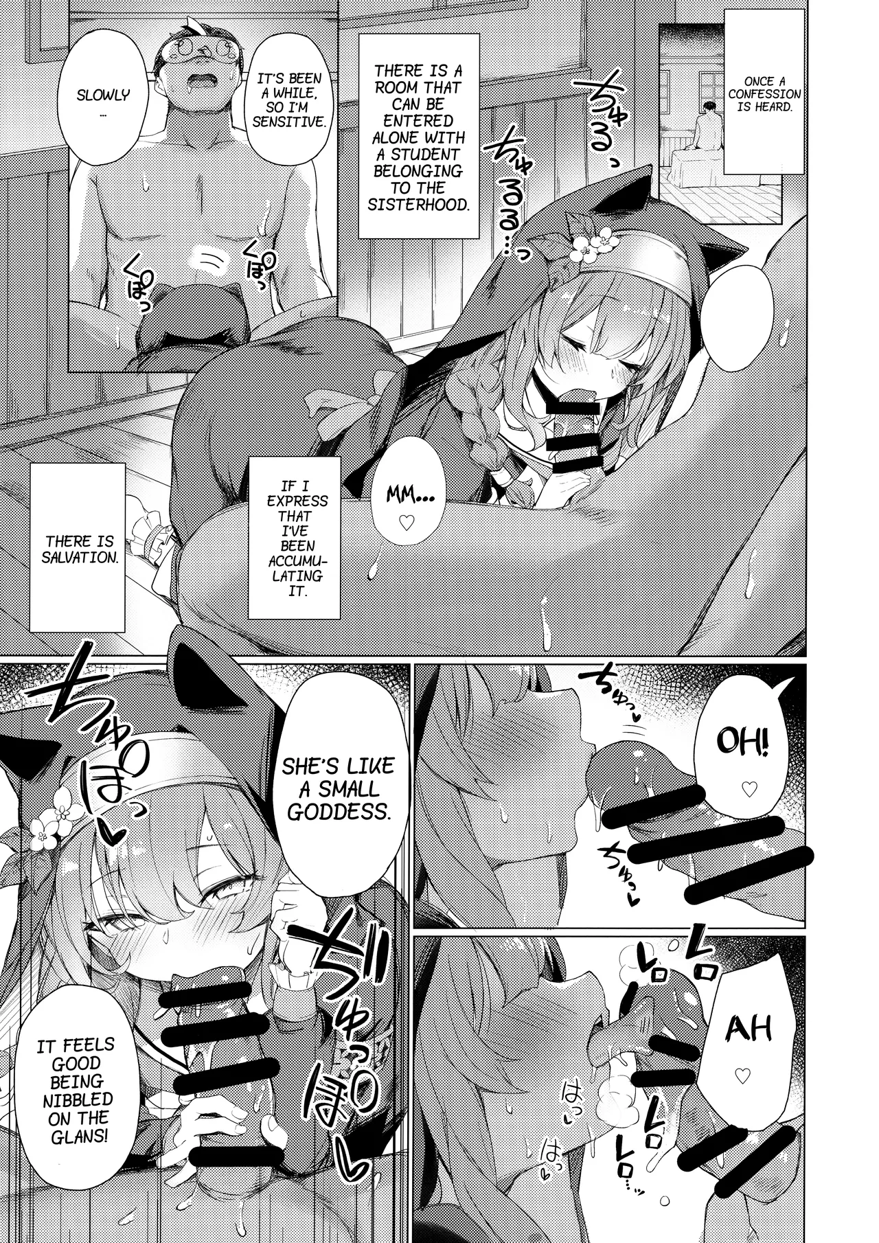 (C103) [grand-slum (Cure Slum)] Forced to Confess by a Virtuous Sister (Blue Archive) [English] [Vincente090] 图片编号 4