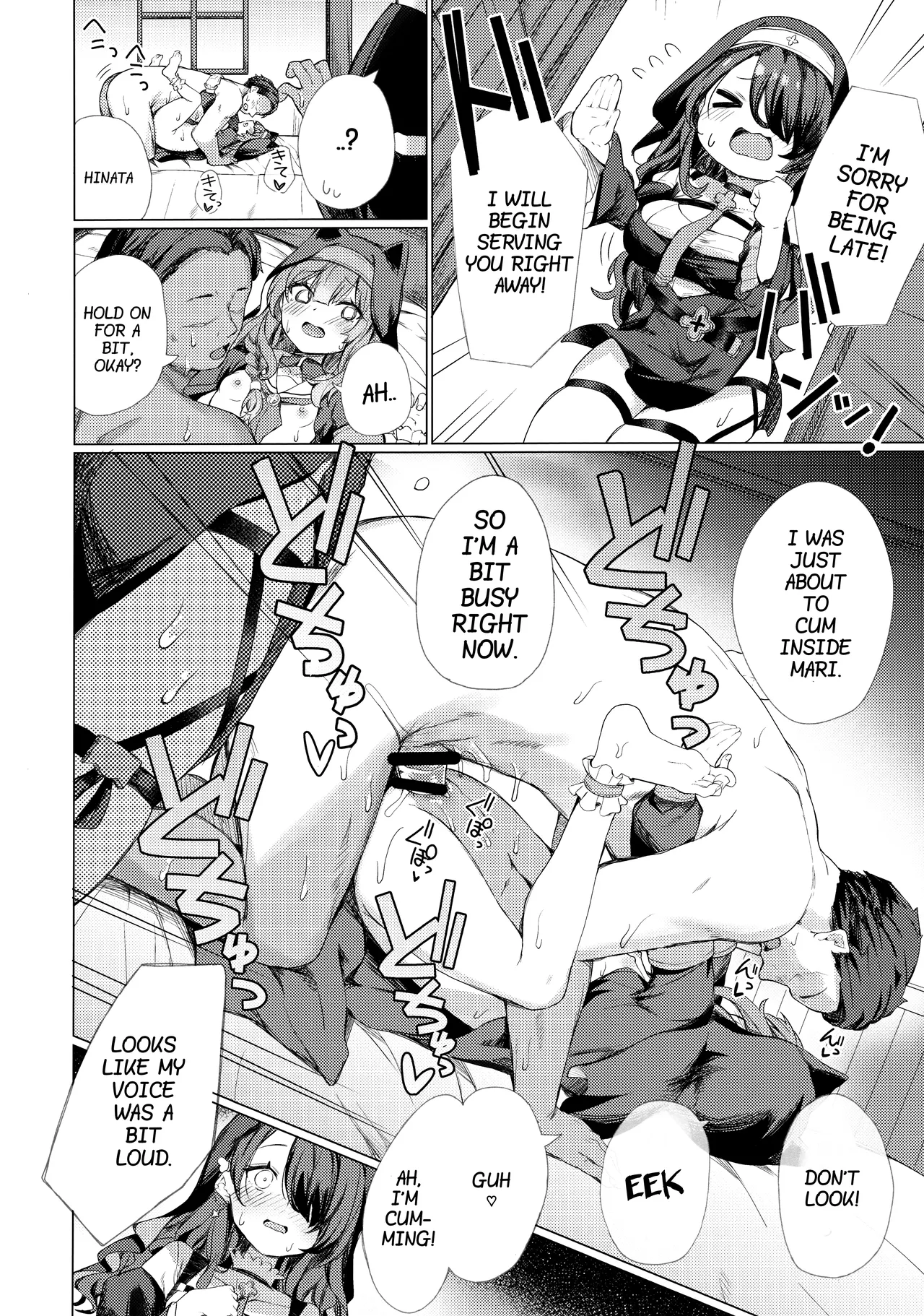 (C103) [grand-slum (Cure Slum)] Forced to Confess by a Virtuous Sister (Blue Archive) [English] [Vincente090] 图片编号 11