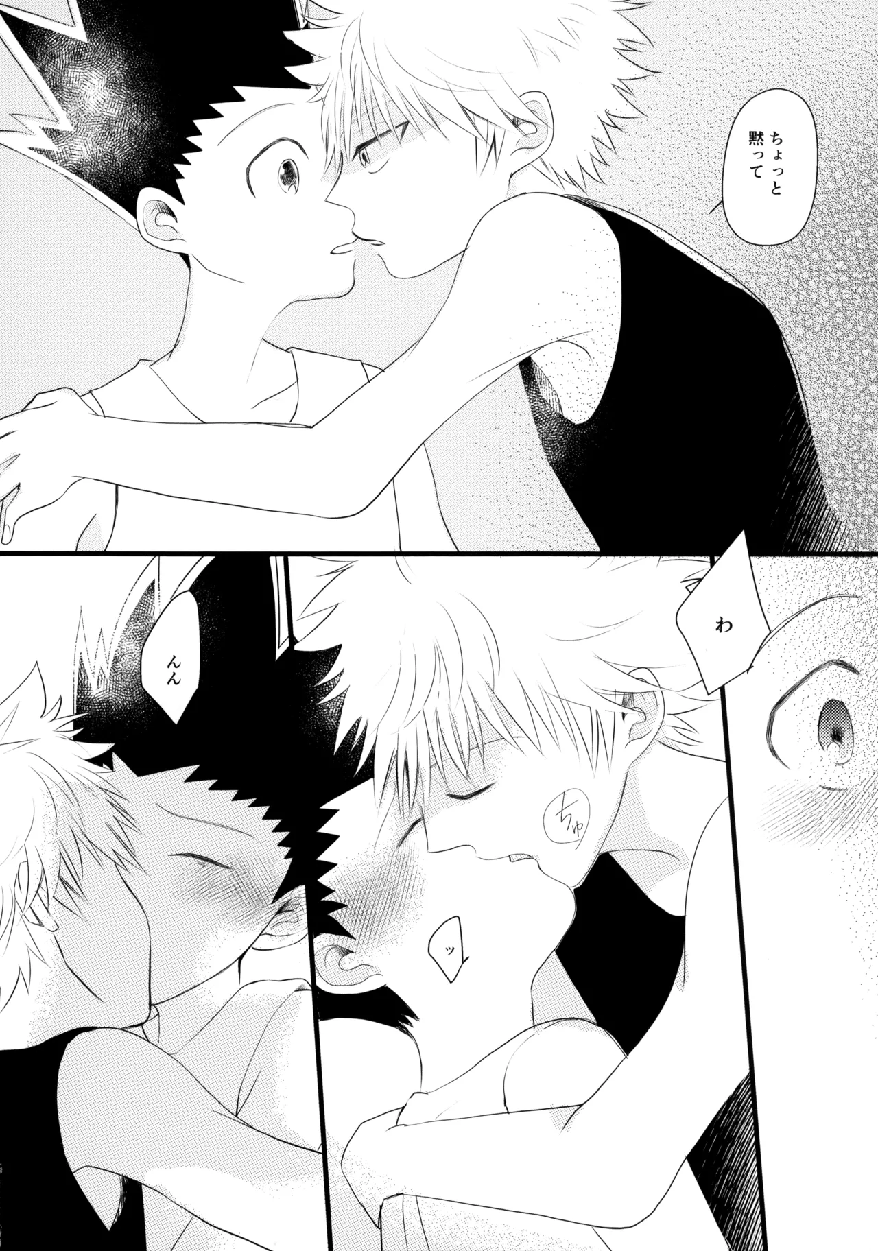 (Re:HUNTER 09) [ACUTE (Siyo)] Kimi Nashi ja Irarenai. (Hunter x Hunter) numero di immagine  23