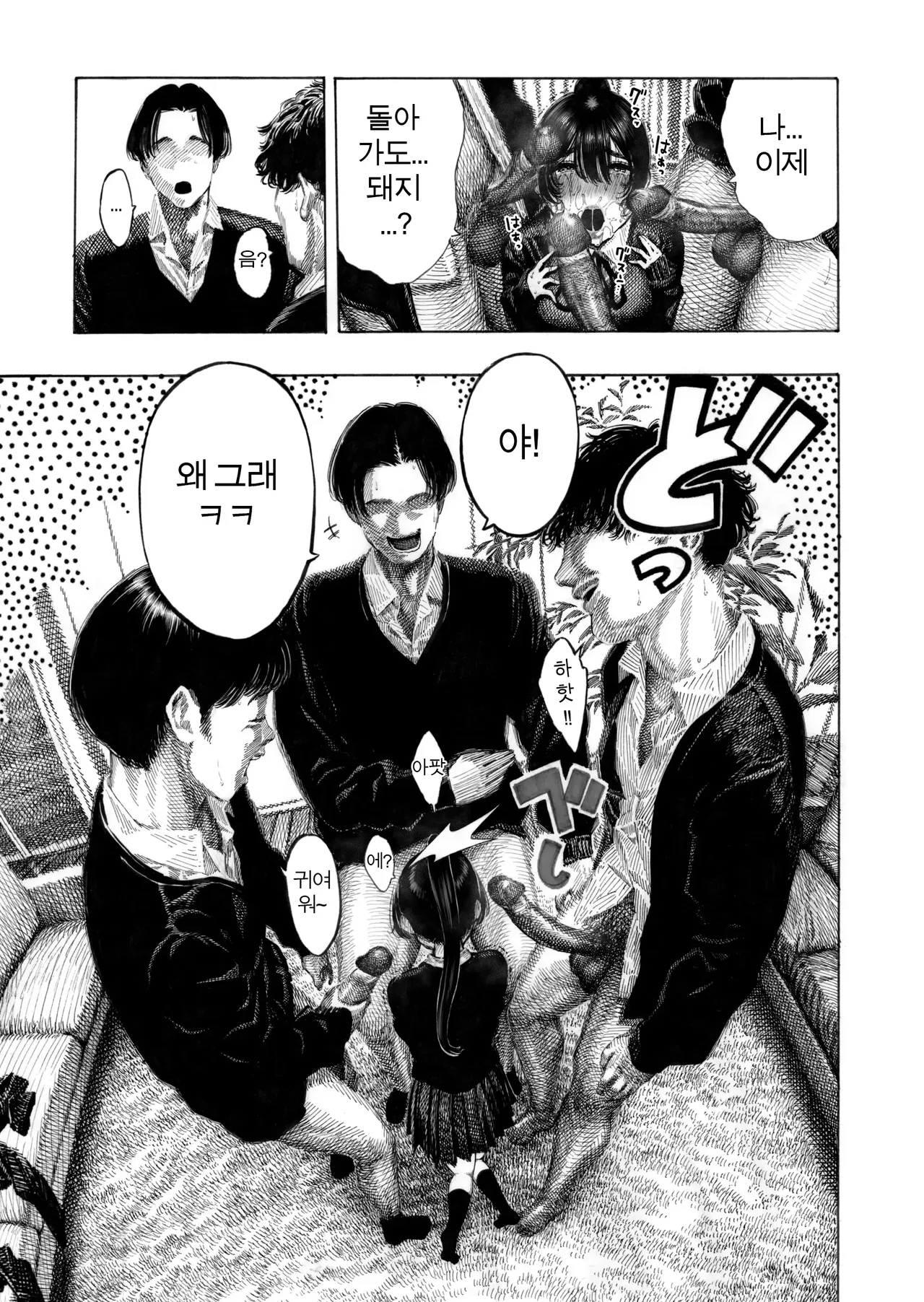 [Hirune] 대신! 윤간당하는 루카쨩 画像番号 21