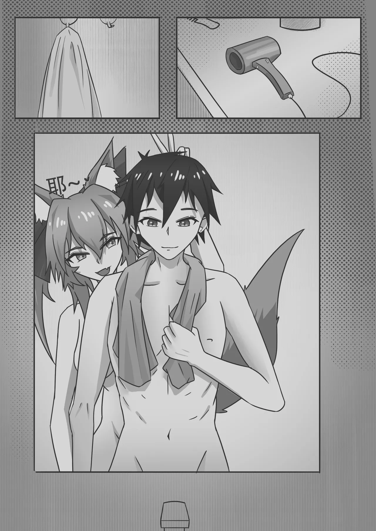 [DWhite_bai]玉藻前的同居庆祝(Fate/Grand Order) [Chinese] 图片编号 35