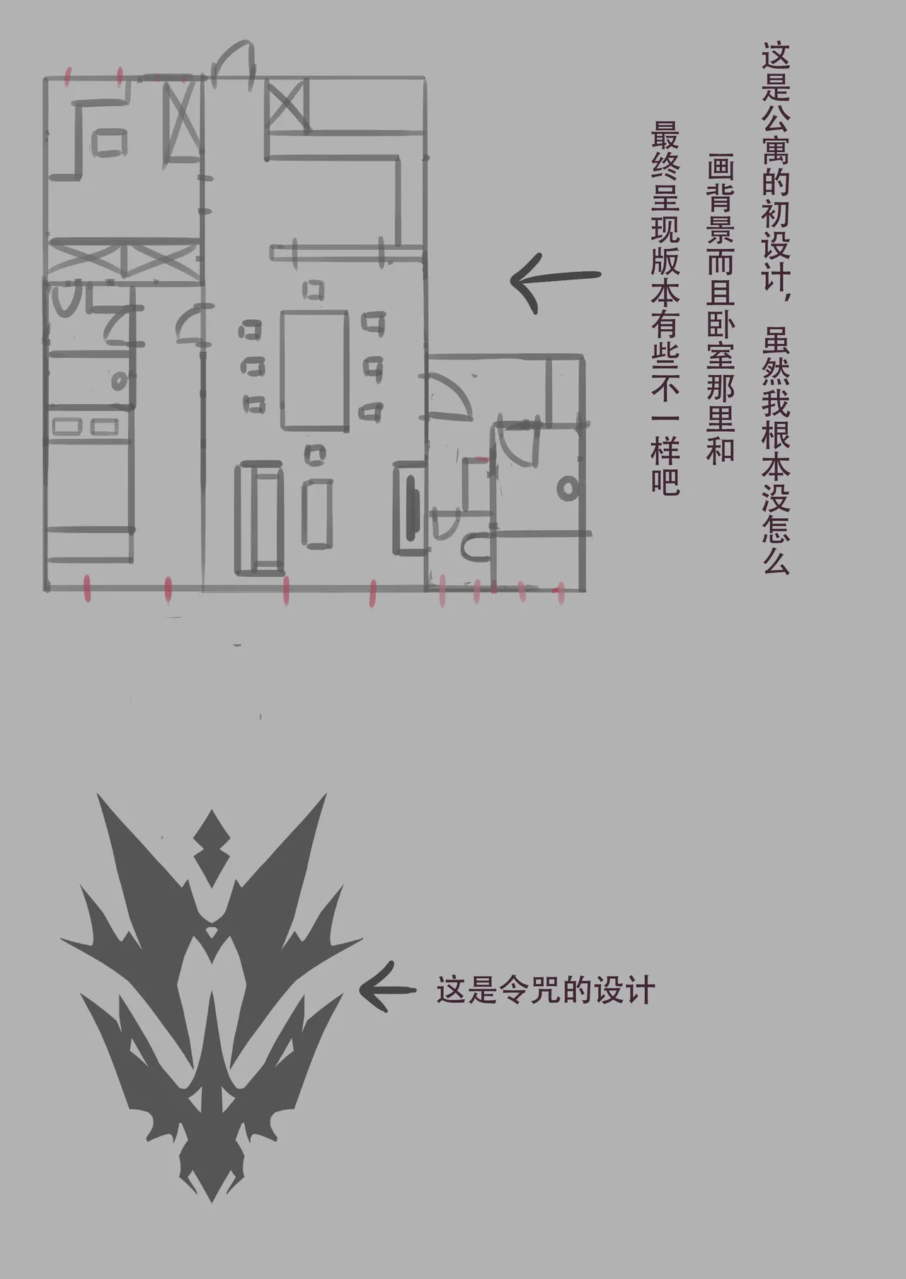 [DWhite_bai]玉藻前的同居庆祝(Fate/Grand Order) [Chinese] 图片编号 39