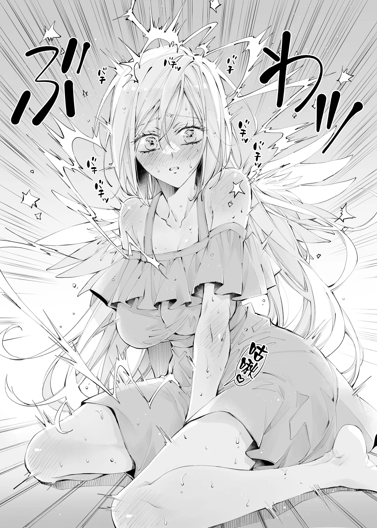 [MOMO (MOMO)] Tertiary Trans Strange [Chinese] numero di immagine  52