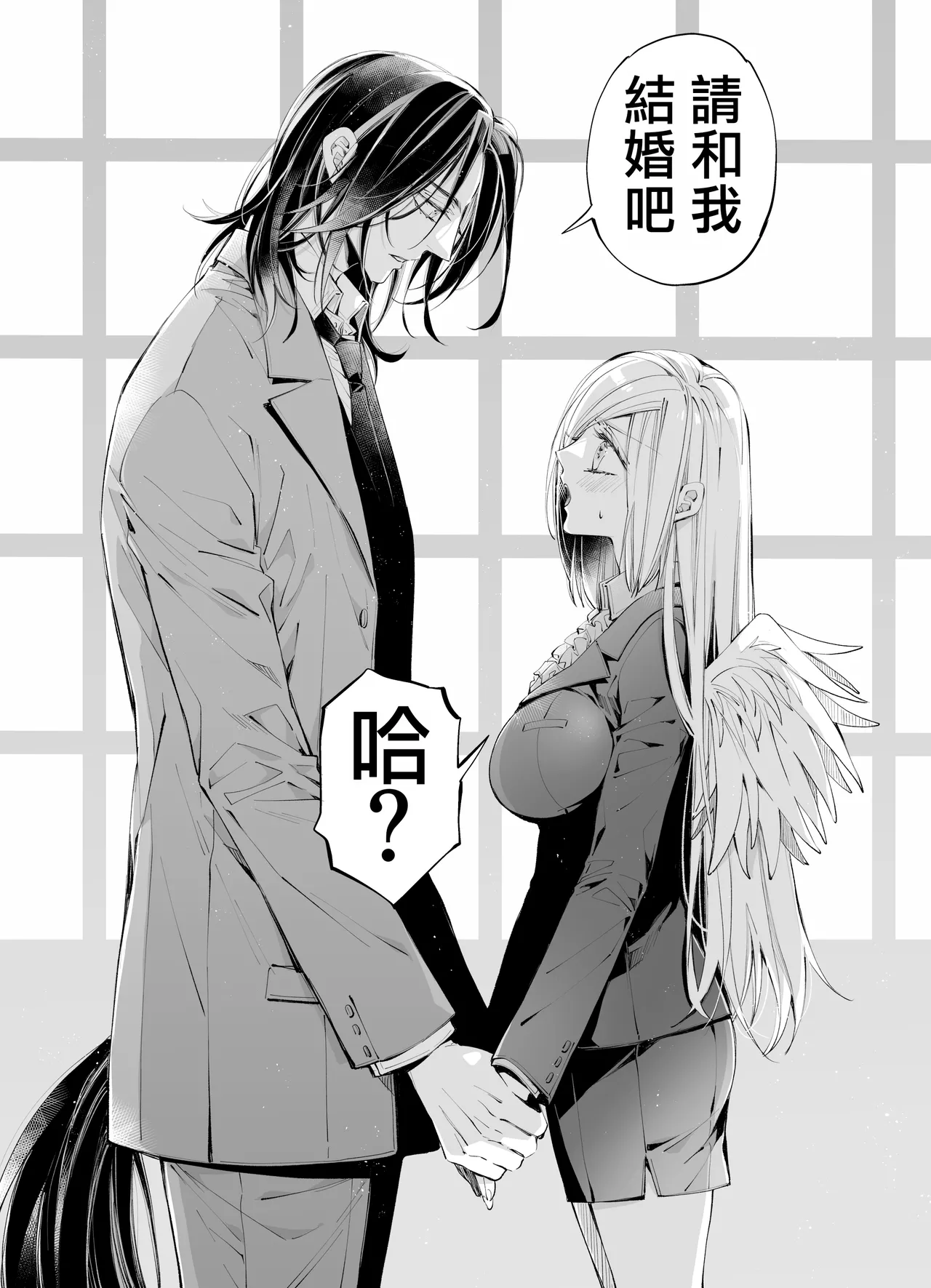 [MOMO (MOMO)] Tertiary Trans Strange [Chinese] numero di immagine  147