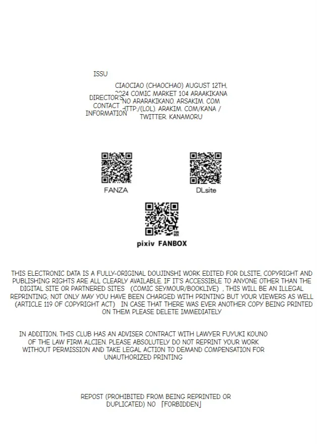 [ciaociao (Araki Kanao)] Nyotaika Shita Ore no Tadareta Gakusei Seikatsu IF [English] 画像番号 33