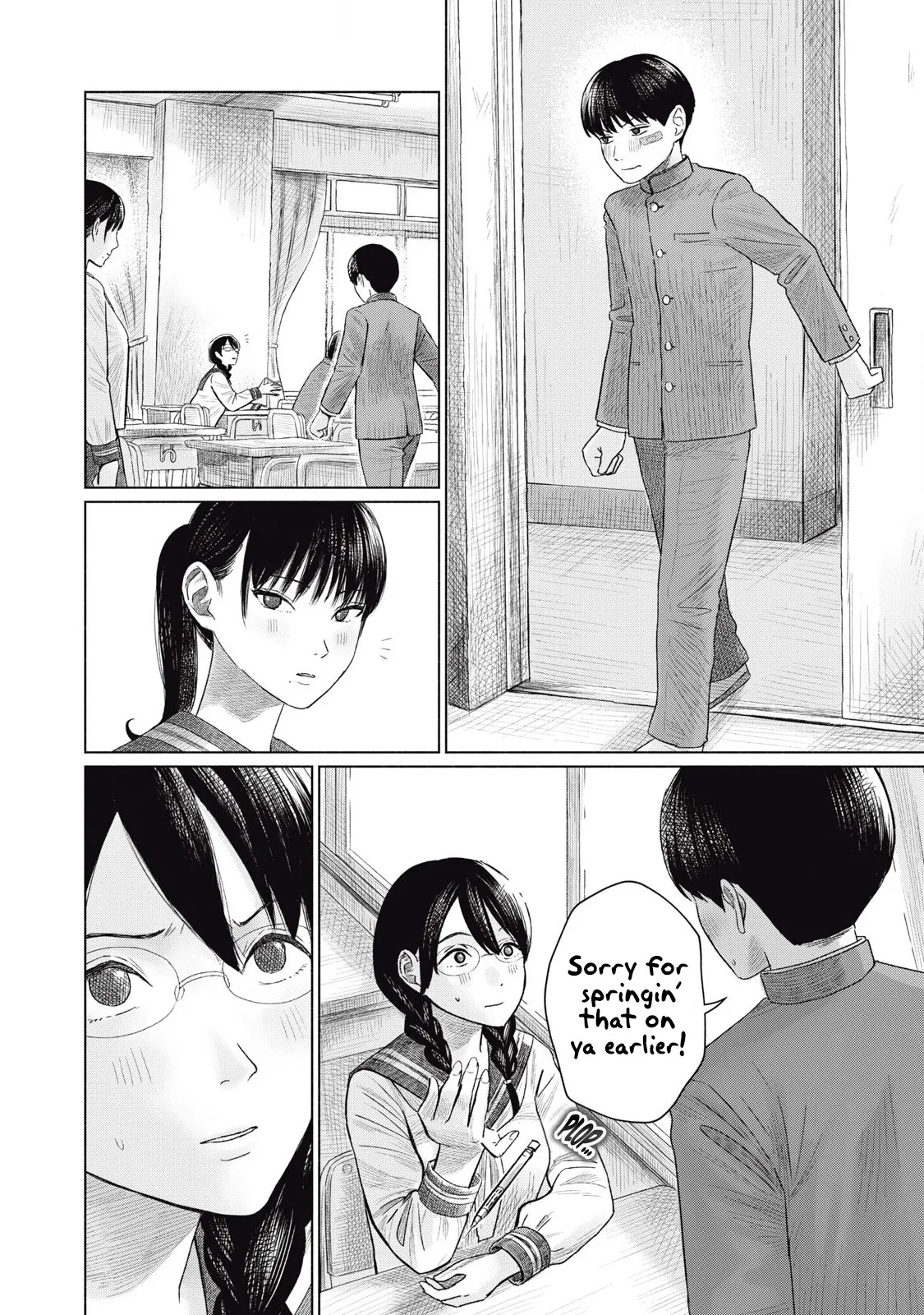 [NOU SHUN] Everyone's Kissing Club - Chapter 4 image number 3