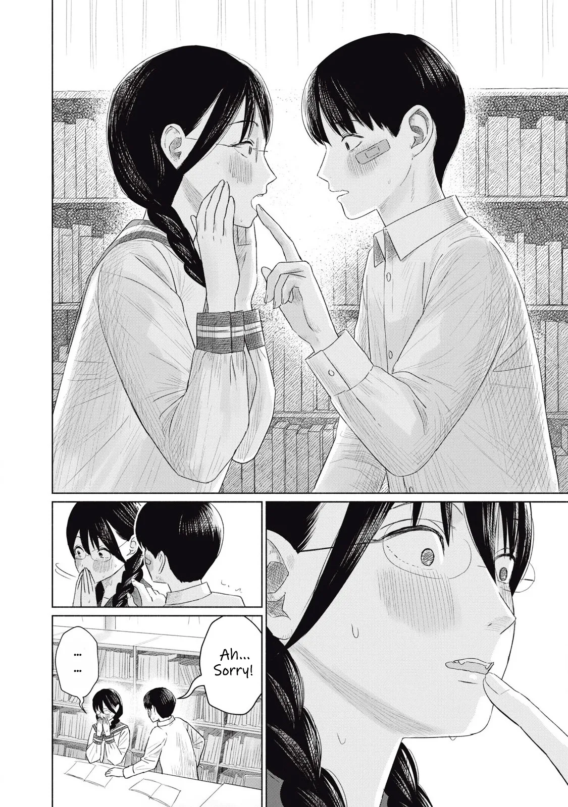 [NOU SHUN] Everyone's Kissing Club - Chapter 4 image number 17