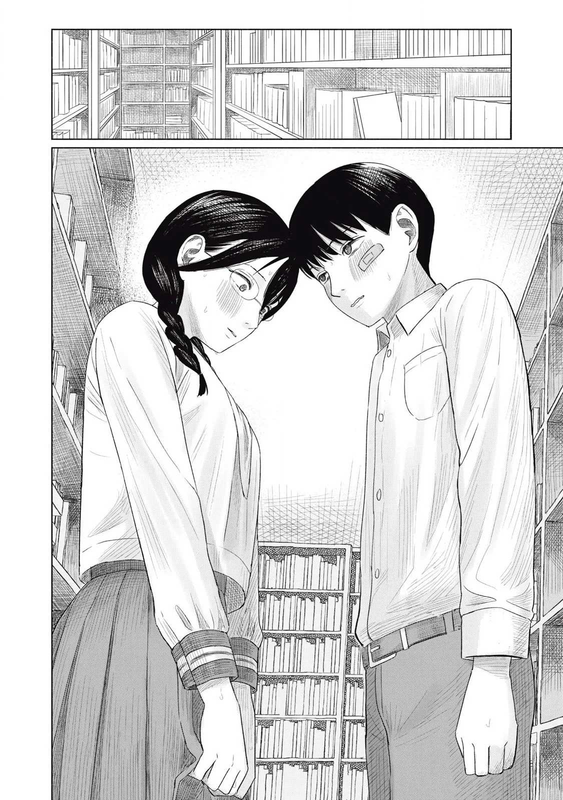 [NOU SHUN] Everyone's Kissing Club - Chapter 4 image number 19