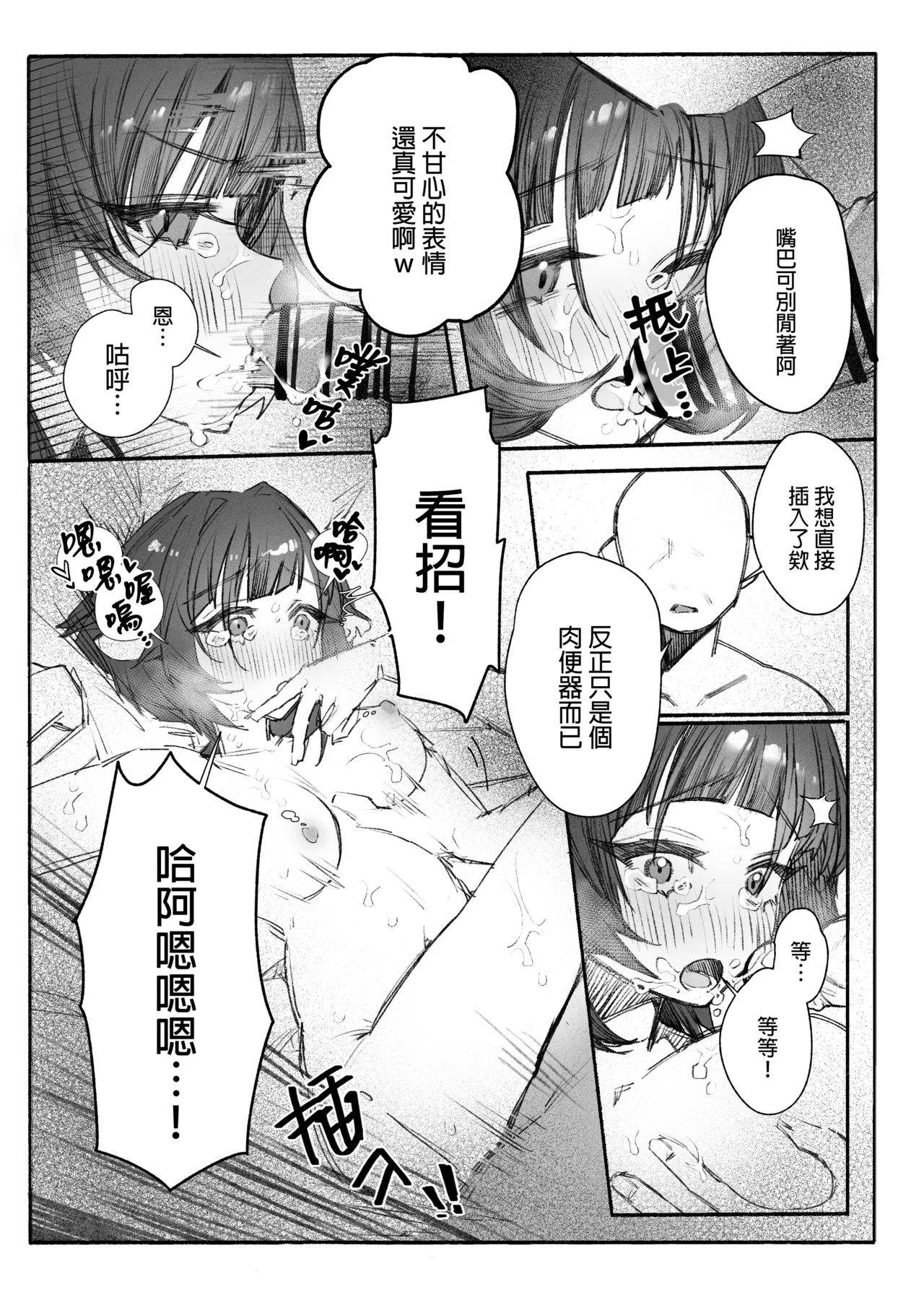 潜入捜査官を麻薬実験室のネズミに変身させる image number 8