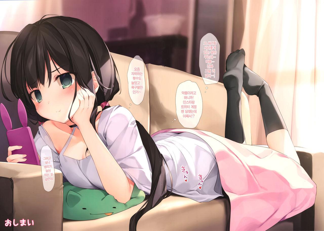 (SC2020 Summer) [KAROMIX (karory)] Imouto to (Saimin de) Ichaicha Suru Hon | 여동생과 (최면으로) 꽁냥거리는 책 [Korean] [팀☆데레마스] image number 25