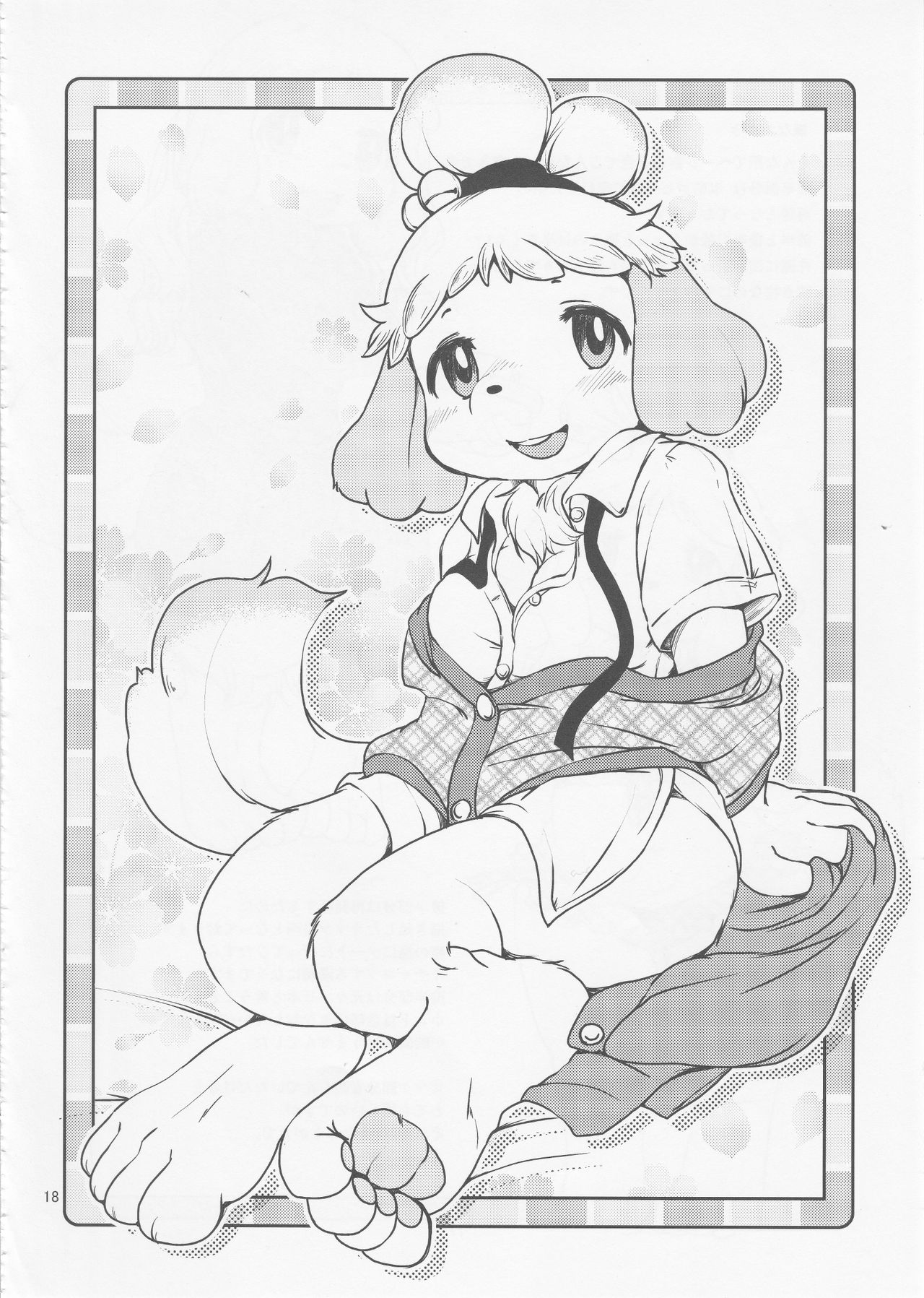 (Fur-st 7) [Noraya (Setouchi Kurage)] Zutto Anata no Hisho. (Animal Crossing) [French] 17eme image