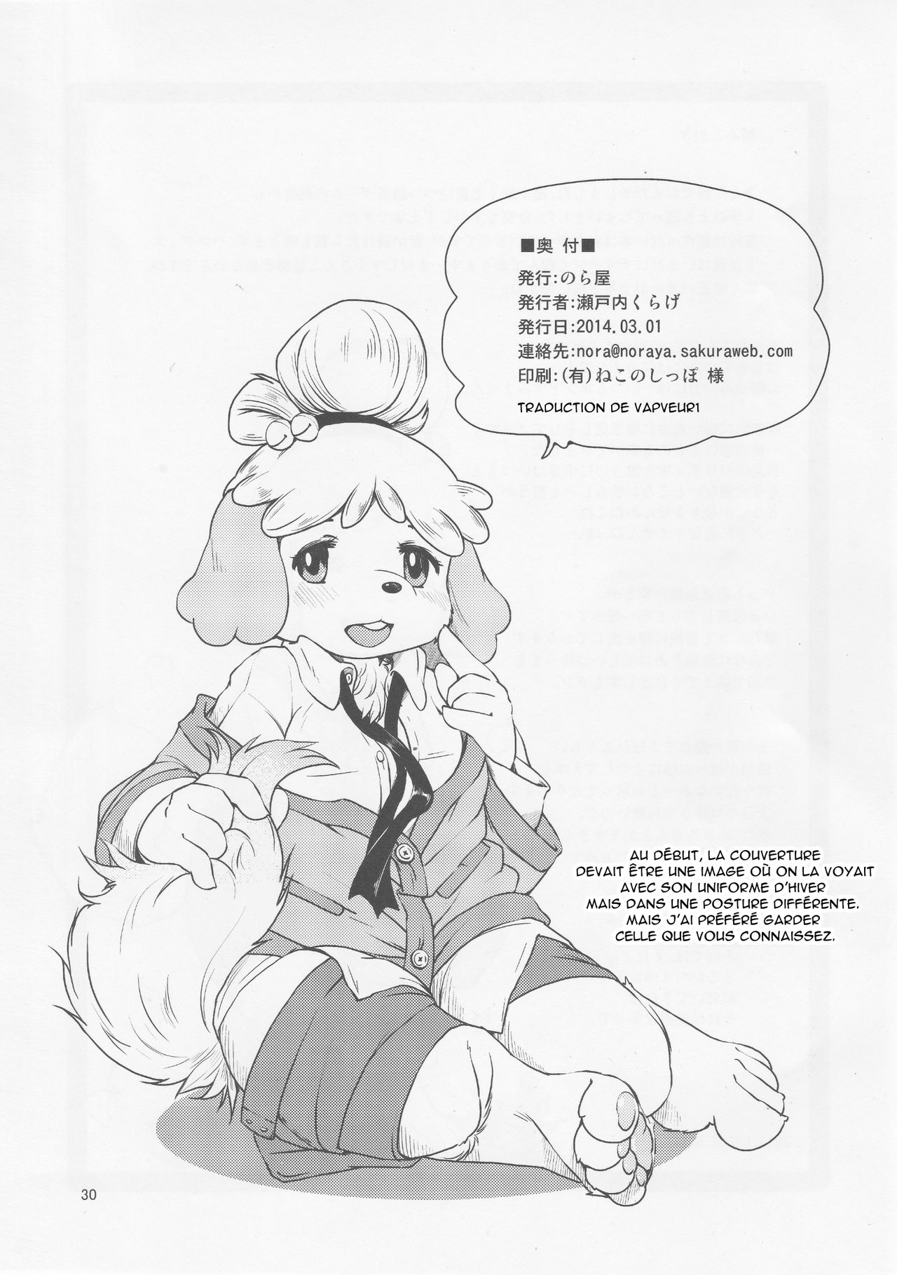 (Fur-st 7) [Noraya (Setouchi Kurage)] Zutto Anata no Hisho. (Animal Crossing) [French] 29eme image