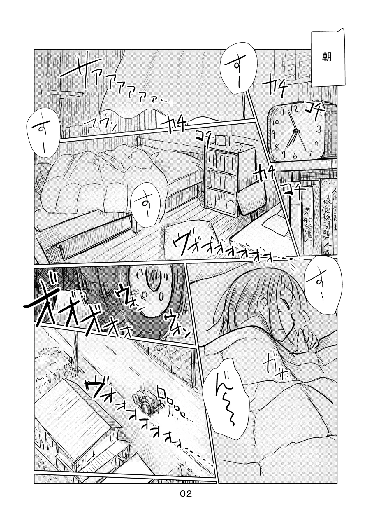 [Rorerore-ya (Roreru)] Shoujo to natsu no hi image number 3