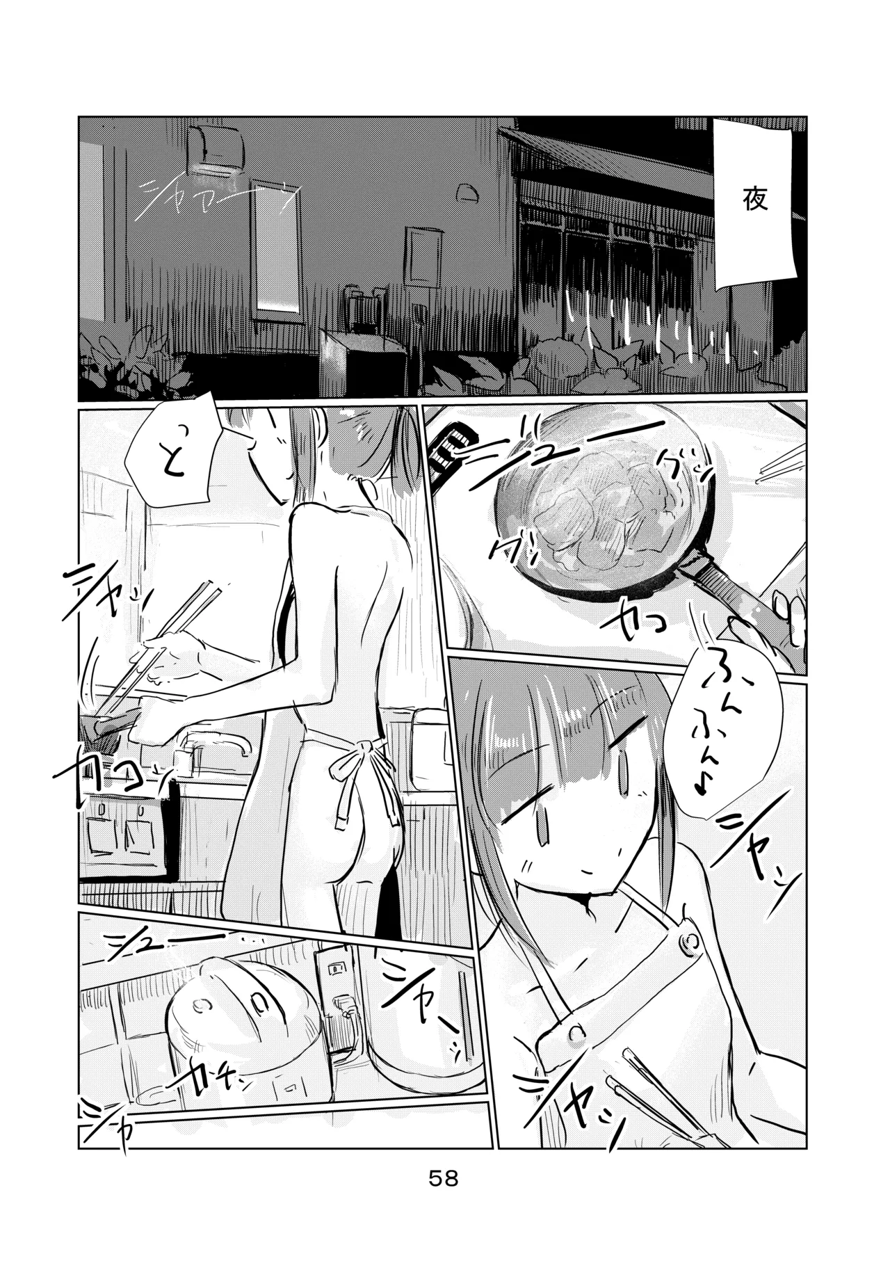 [Rorerore-ya (Roreru)] Shoujo to natsu no hi image number 59