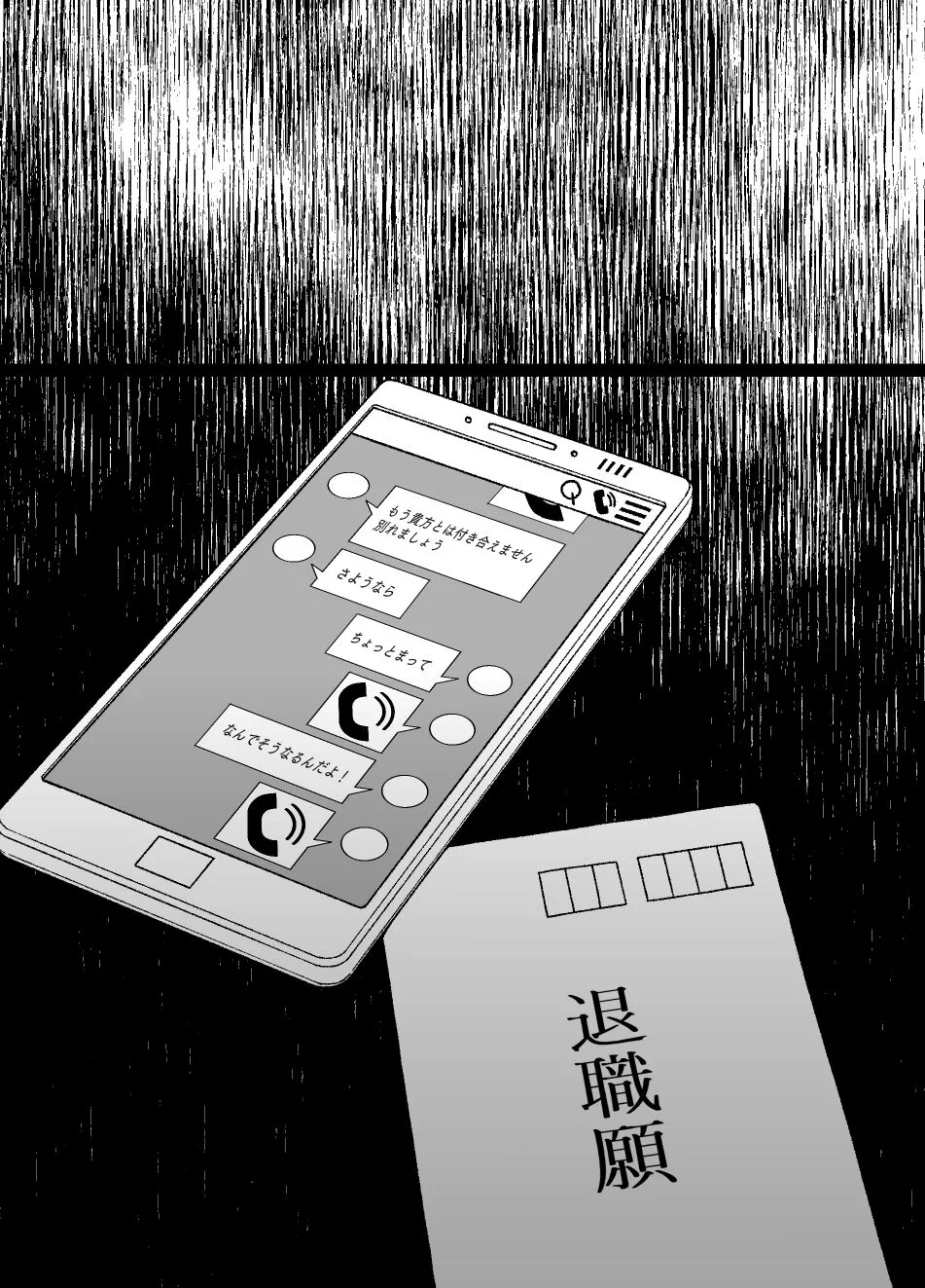 [Kusayarou] Saiminjutsu ni Kakariyasui Kanojo | 容易被催眠的女友 [Chinese] [初雪個人漢化] Bildnummer 22