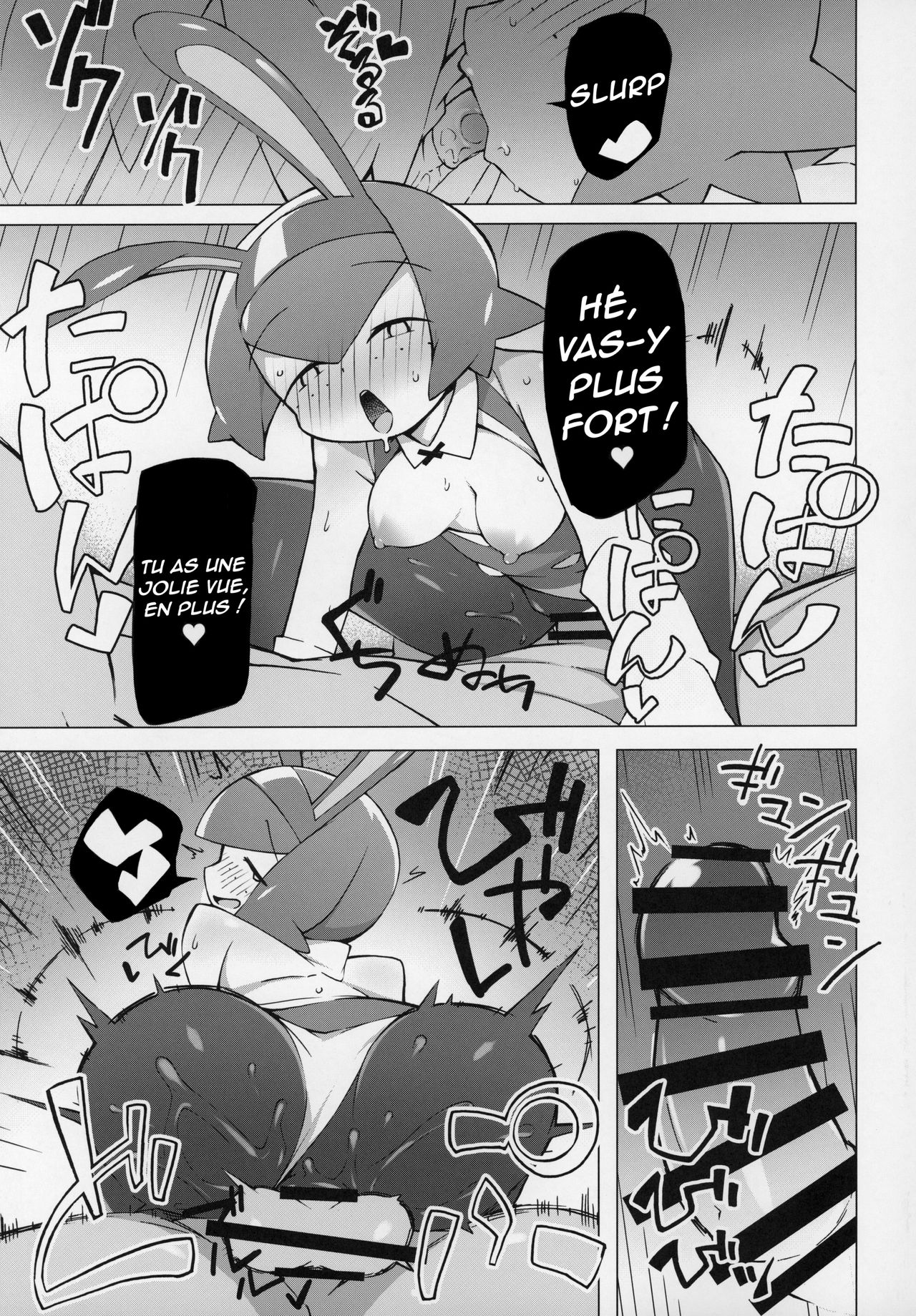 (C97) [Abaken (Abara)] Marushii (Pokémon Sun and Moon) [French] image number 10