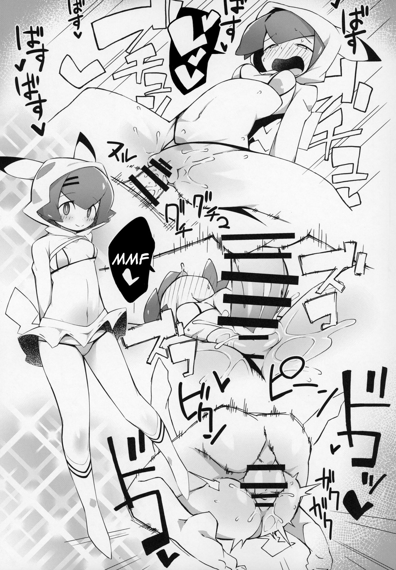 (C97) [Abaken (Abara)] Marushii (Pokémon Sun and Moon) [French] image number 16