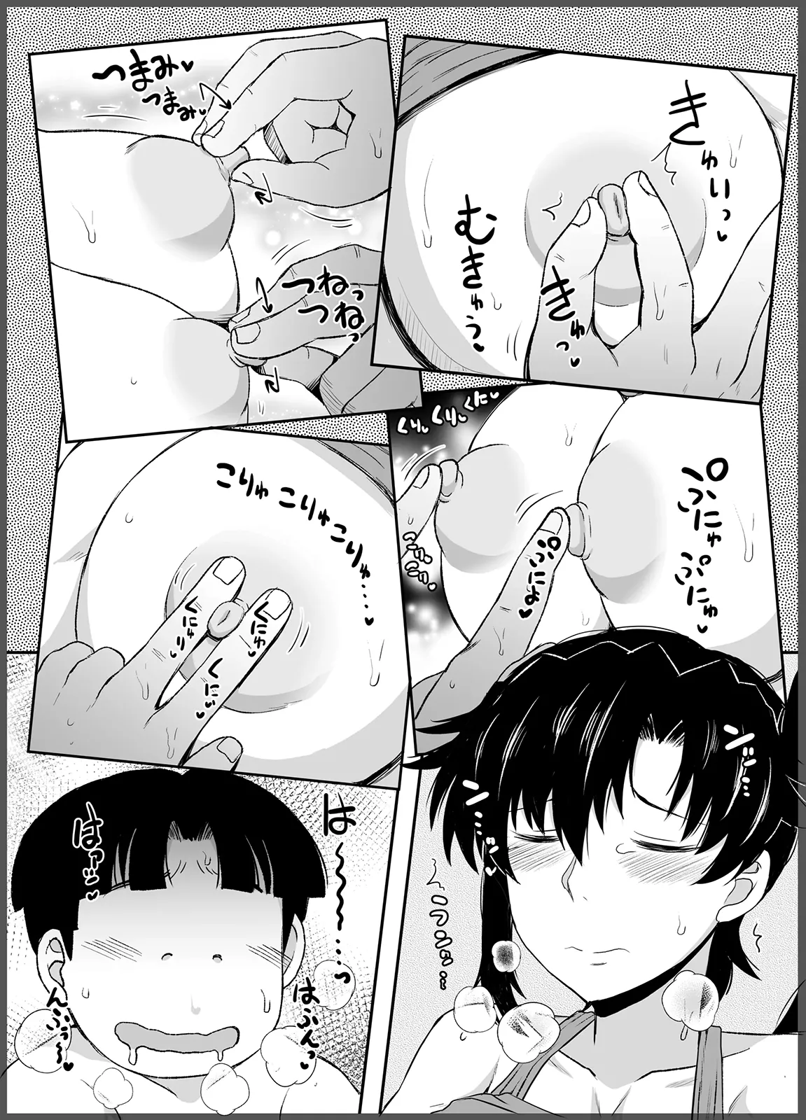 [Deep valley] Anetorare _Boku no Daisuki na Onee-chan ga Aitsu ni Ubawareta Hanashi extended version | 누나토라레 ~내가 좋아하는 누나를 그녀석에게 빼앗긴 이야기~ 증량판 [Korean] numero di immagine  50