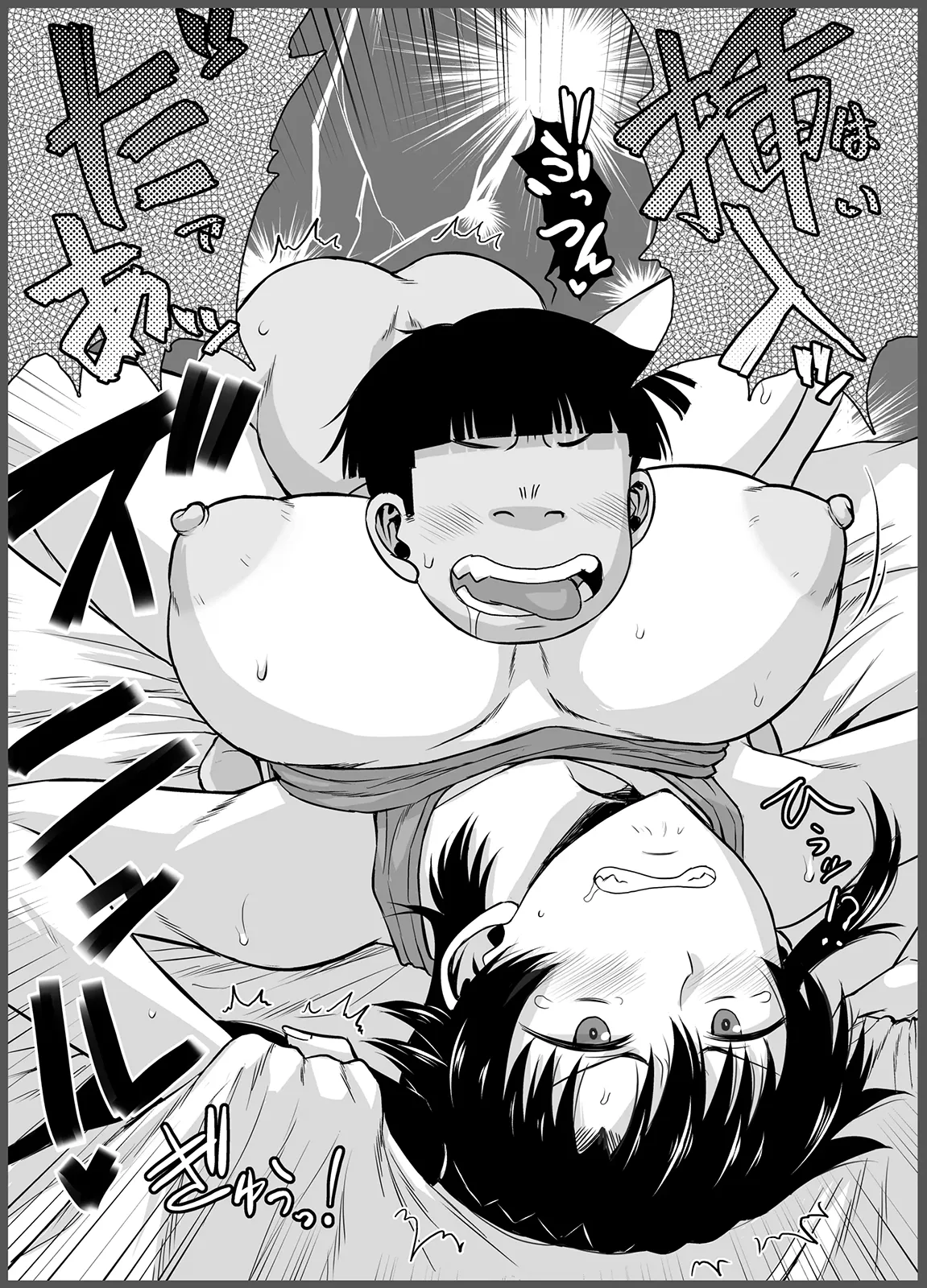 [Deep valley] Anetorare _Boku no Daisuki na Onee-chan ga Aitsu ni Ubawareta Hanashi extended version | 누나토라레 ~내가 좋아하는 누나를 그녀석에게 빼앗긴 이야기~ 증량판 [Korean] numero di immagine  72