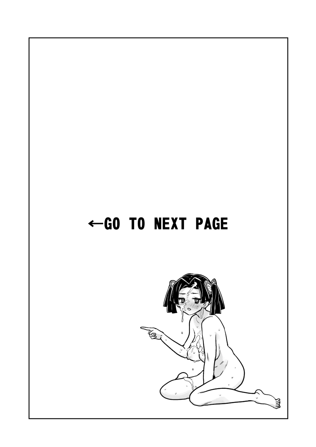 [Zenra Restaurant (Heriyama)] Kore de Saigo desu kara Aoi-chan (Kimetsu no Yaiba) [Chinese] [角都九阳个人汉化] 图片编号 31