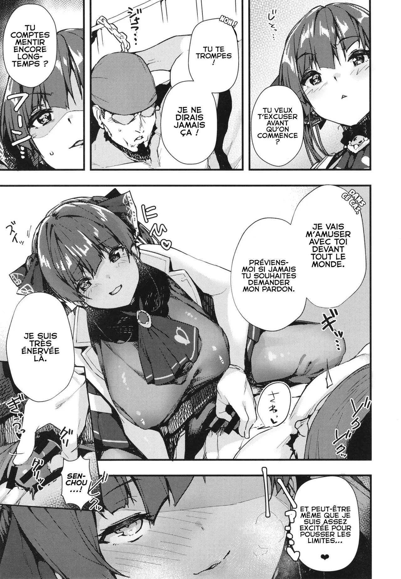 [Hikoushiki (CowBow)] Senchou no Wakarase Haishin Nanda wa! ~￮￮tte Iu na!~ (Houshou Marine) [French][Digital] 画像番号 5