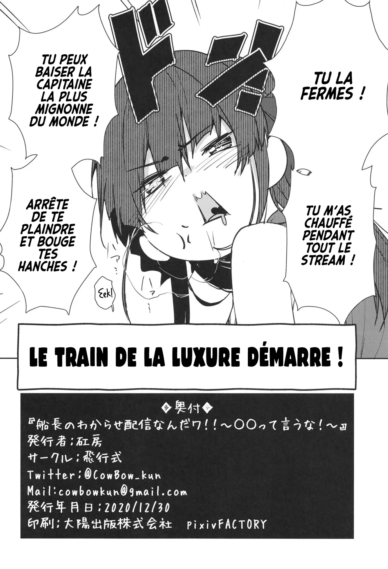 [Hikoushiki (CowBow)] Senchou no Wakarase Haishin Nanda wa! ~￮￮tte Iu na!~ (Houshou Marine) [French][Digital] 画像番号 26