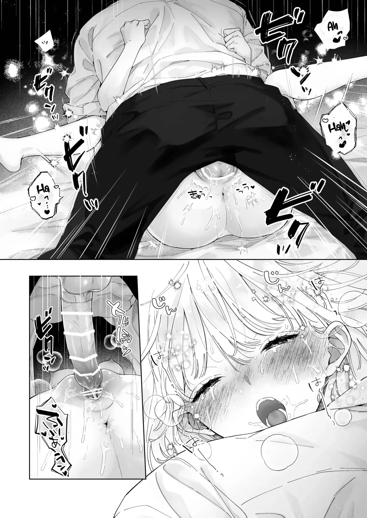 [THE Waidan (concontochu.)] My Thousand Days With Mentor Tsuji [English] 이미지 번호 36