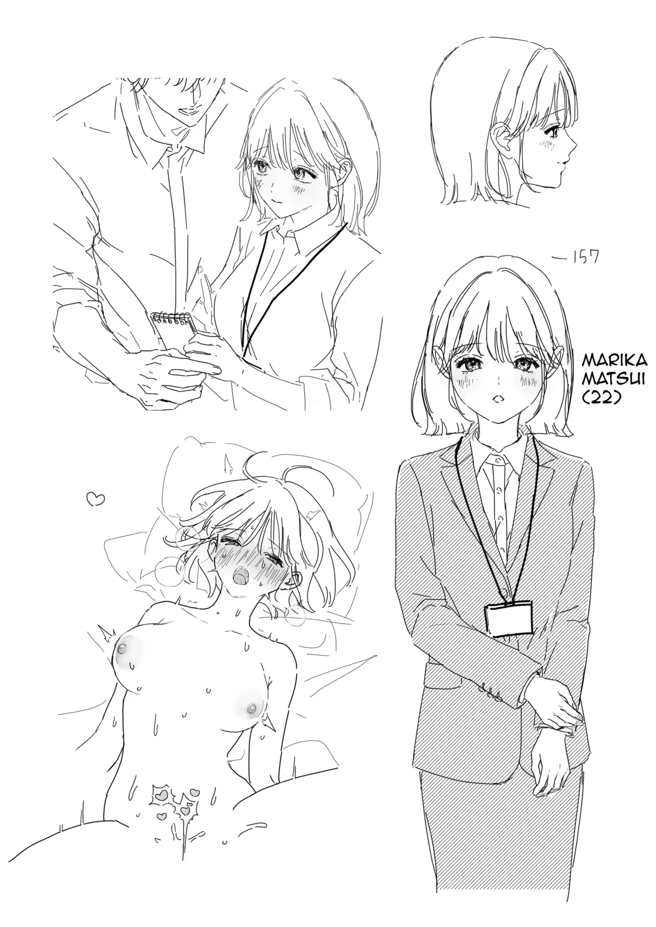 [THE Waidan (concontochu.)] My Thousand Days With Mentor Tsuji [English] 이미지 번호 97