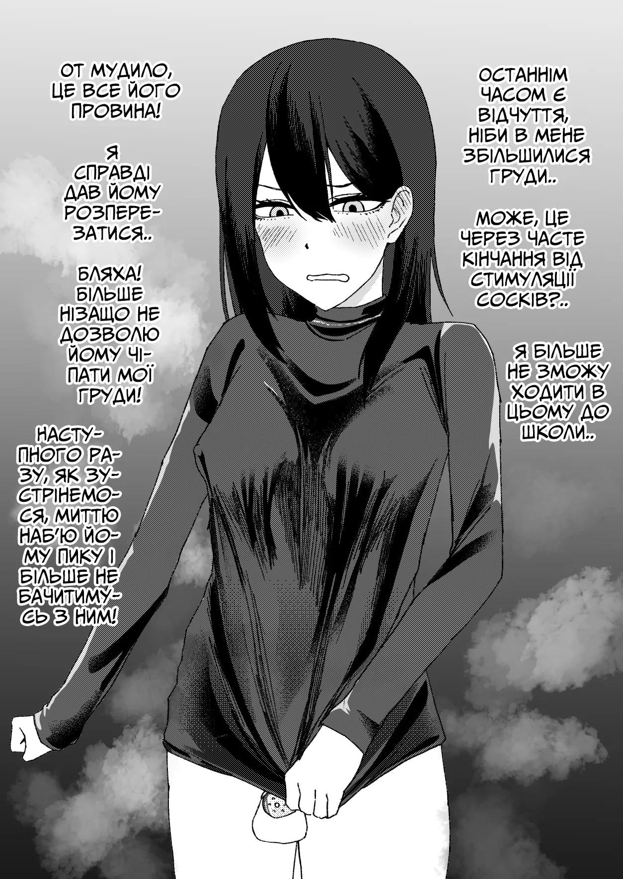 Мені набридли вимагання, тож я вирішив спробувати шахраювати папіків! 图片编号 38