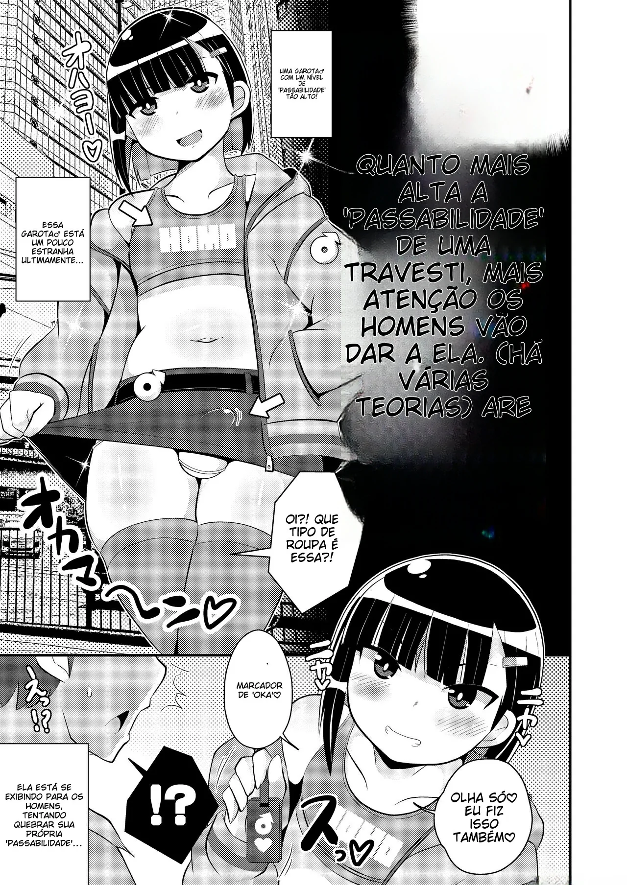 [CHINZURI BOP (Chinzurena)] Pass-do o Mizukara Hakai shite iku Oji-san [Portuguese-BR] [Digital] 图片编号 2