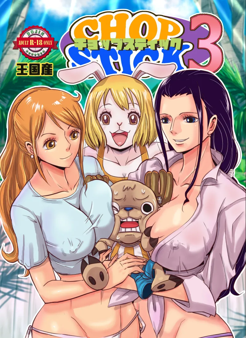 [Oukokusan (Kakutou Oukoku)] CHOP STICK3 (One Piece) [English] [EHCOVE] 图片编号 1