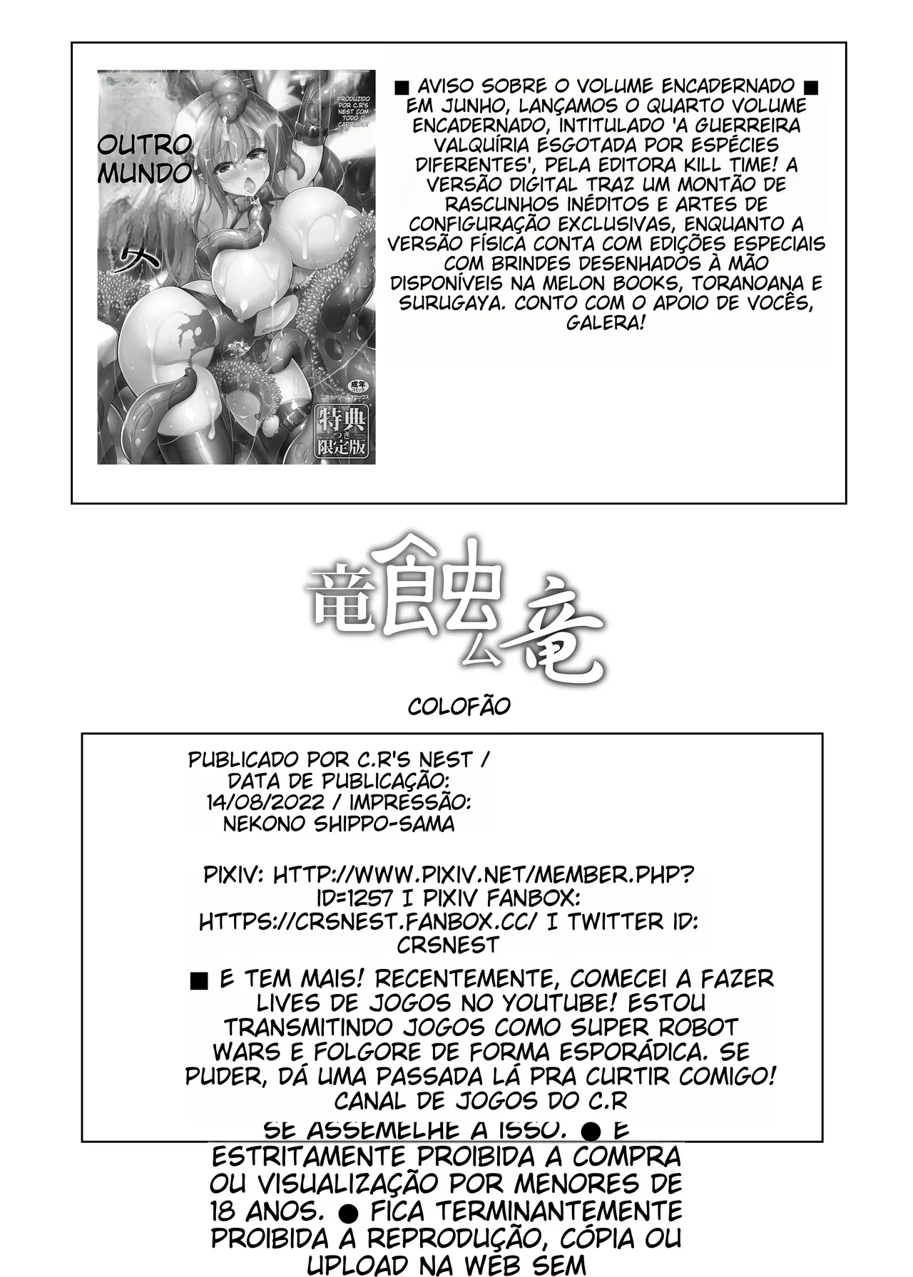 [C.R's NEST (C.R)] Ryuu Mushibamu Ryuu (Monster Hunter Rise) [Portuguese-BR] [Digital] image number 29