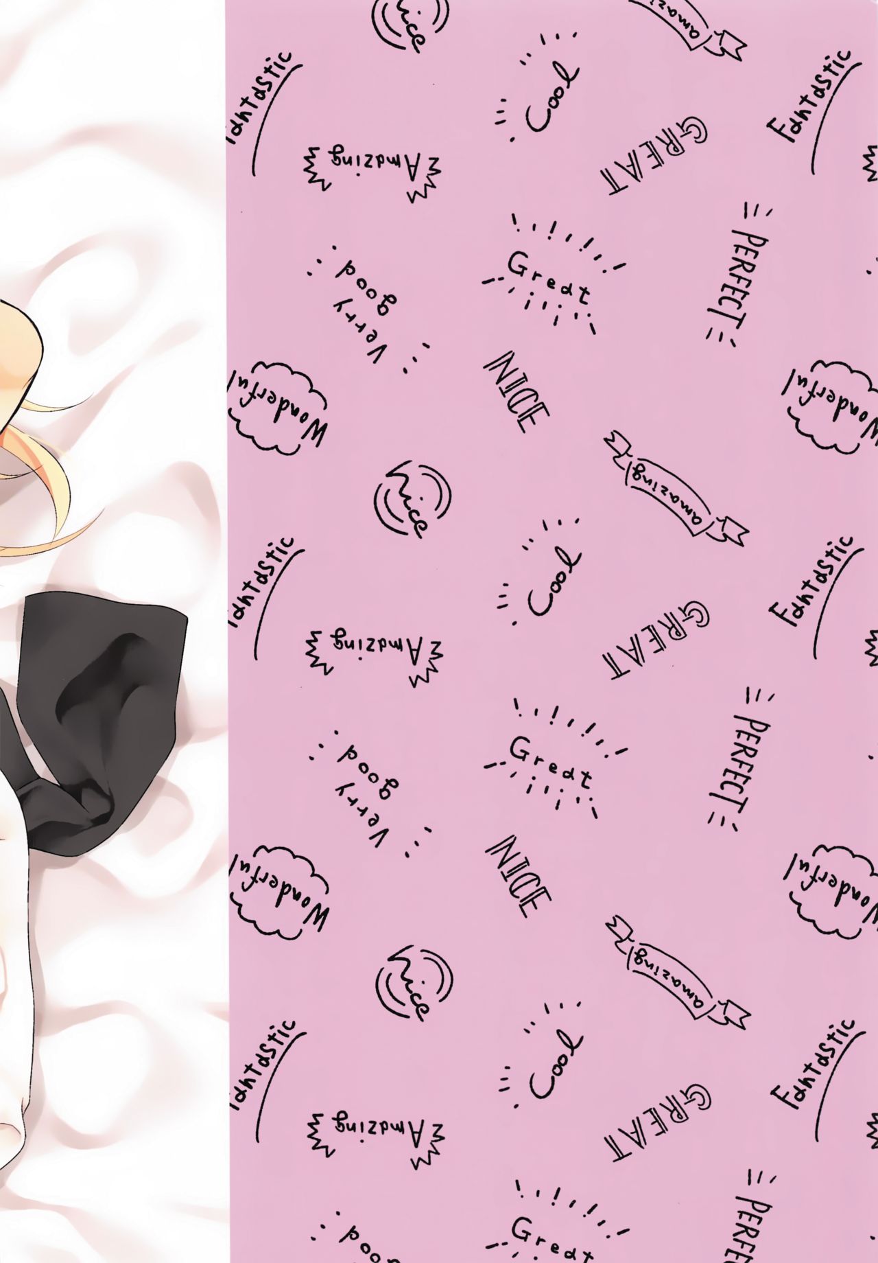 [Genmaicha (Mogu)] Ayase Sensei to Ecchi (Love Live!) [Chinese] [靴下汉化组] image number 22