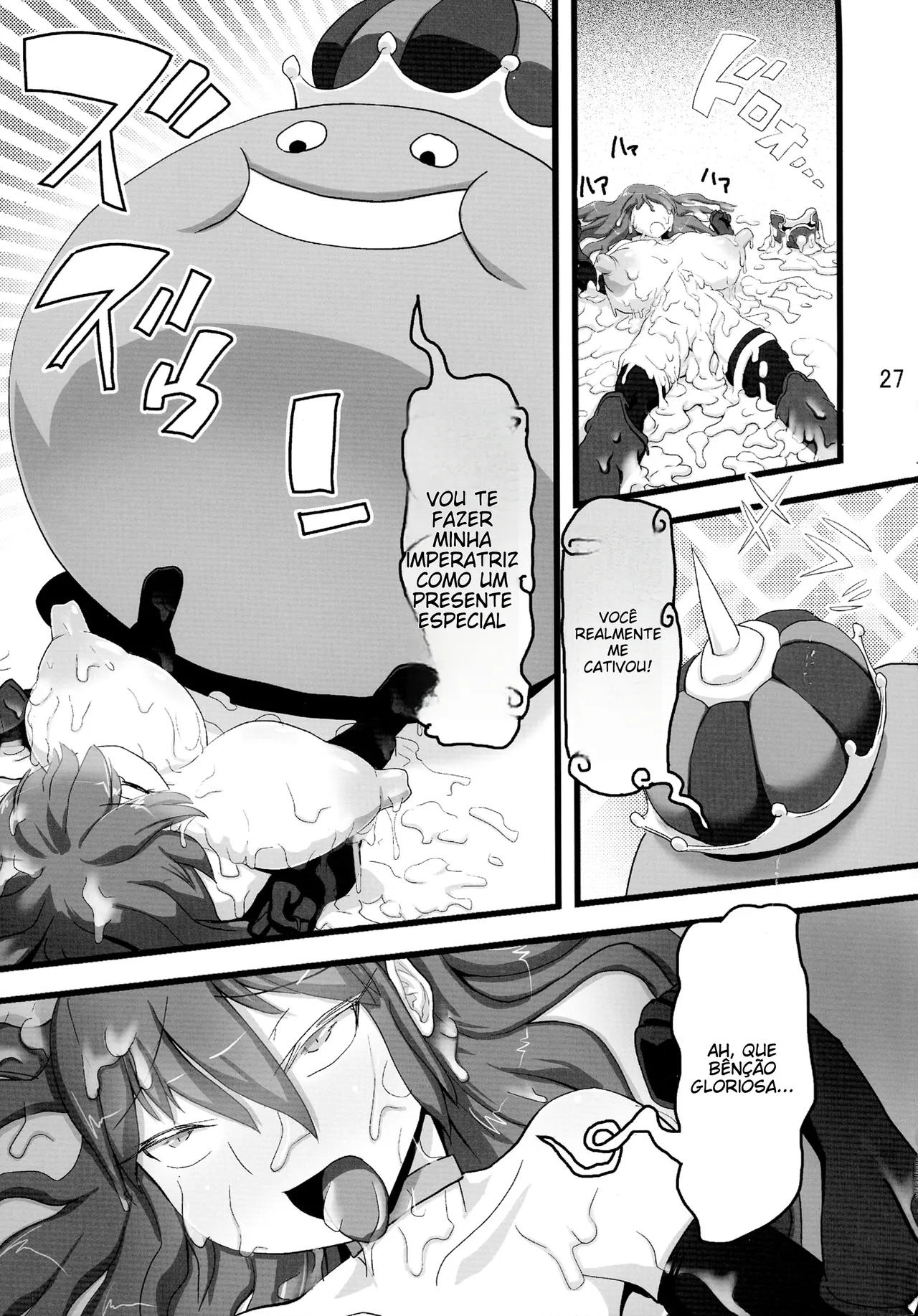 (C88) [Tsurimura (Histamine C)] QUEST OF BOOTY (Dragon Quest III) [Portuguese-BR] 画像番号 29