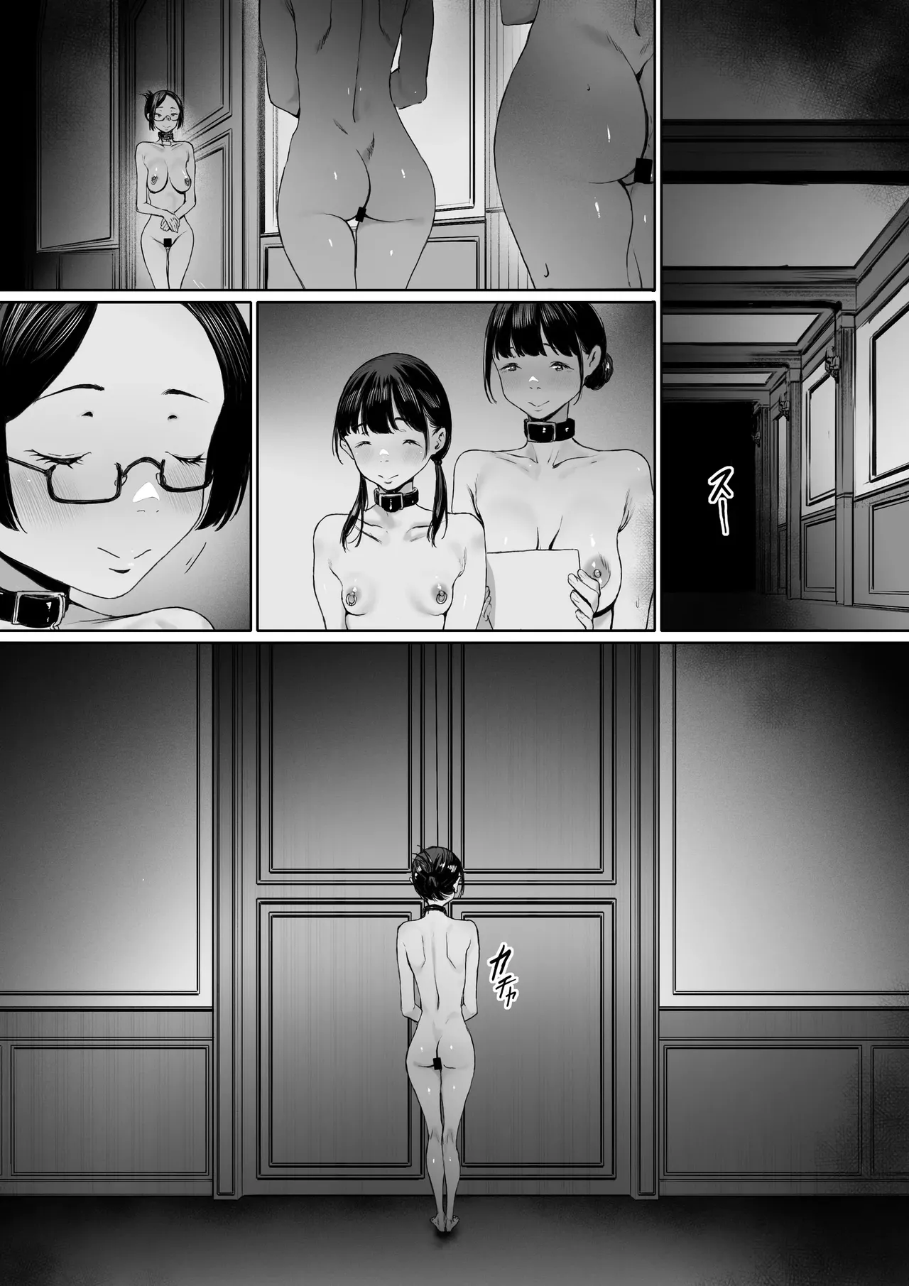 [Shibainu Nisei] Dorei Shibou Inoue Oyako-hen | 노예지망 이노우에 모녀편 [Korean] 图片编号 55