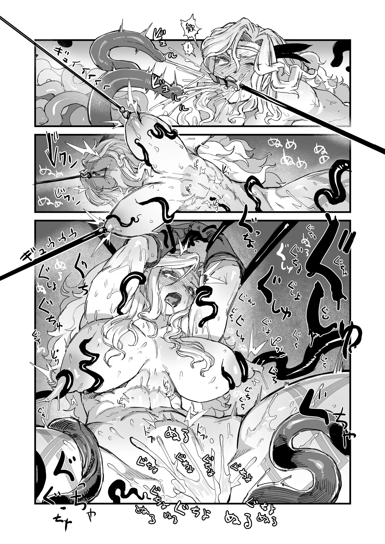 [OKTM (Sashizume Soutarou)] Yoyuu no Sekuhara Amazon-san, Choushi ni Norisugite Soku Kanraku. (Dragon's crown) [Chinese] [路过的骑士汉化组] [Digital] image number 27