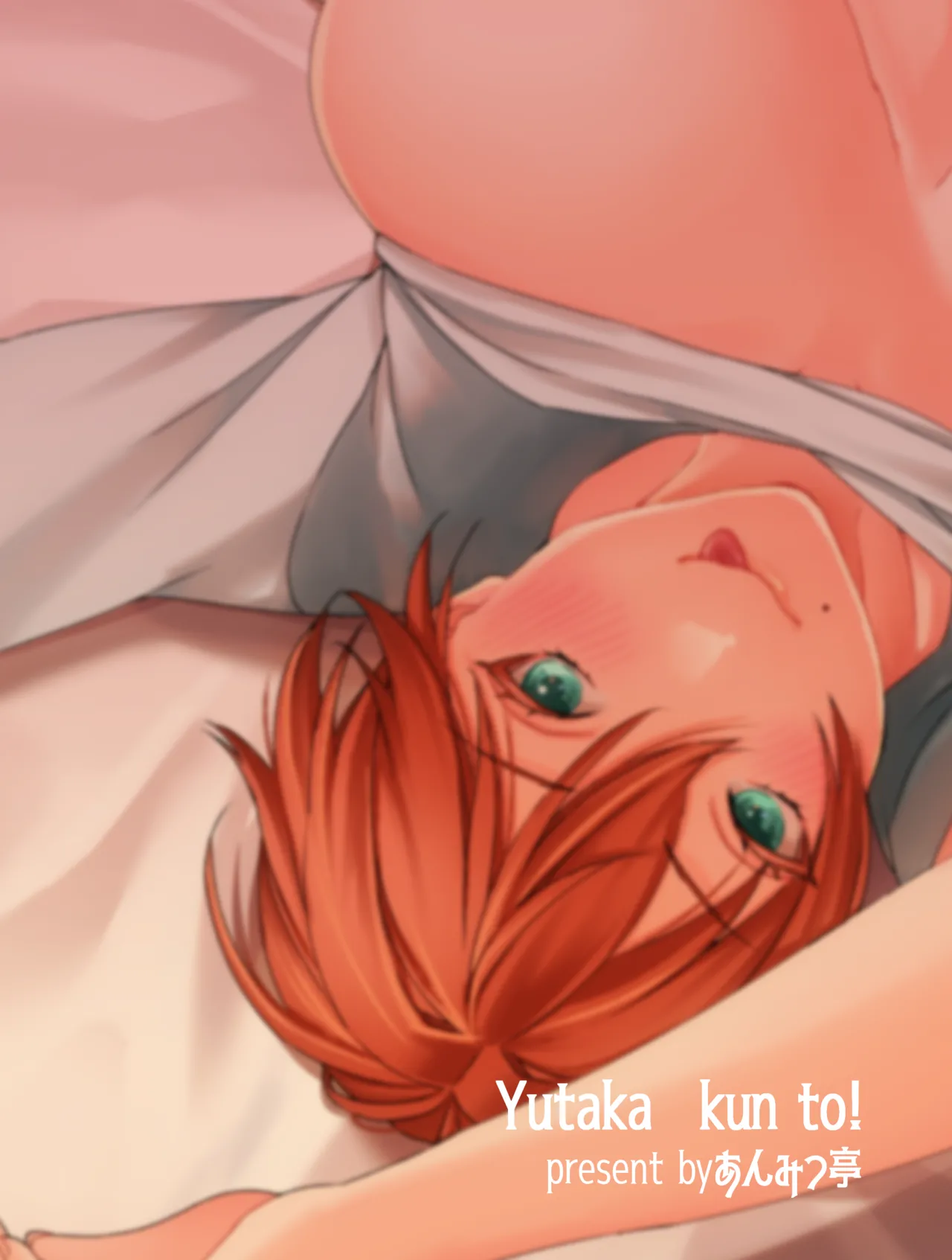 [Anmitsutei (Kibi Anmitsu)] Yutaka-kun to! -Onna ni Natta Ore ga Osananajimi ni Dakareta Hanashi-｜¡Con Yutaka-kun! -La Historia de Cómo Me Convertí en Mujer y Me Cogí a Mi Amigo de la Infancia- {Spanish} {EbisuTraslade - Winder} numero di immagine  41