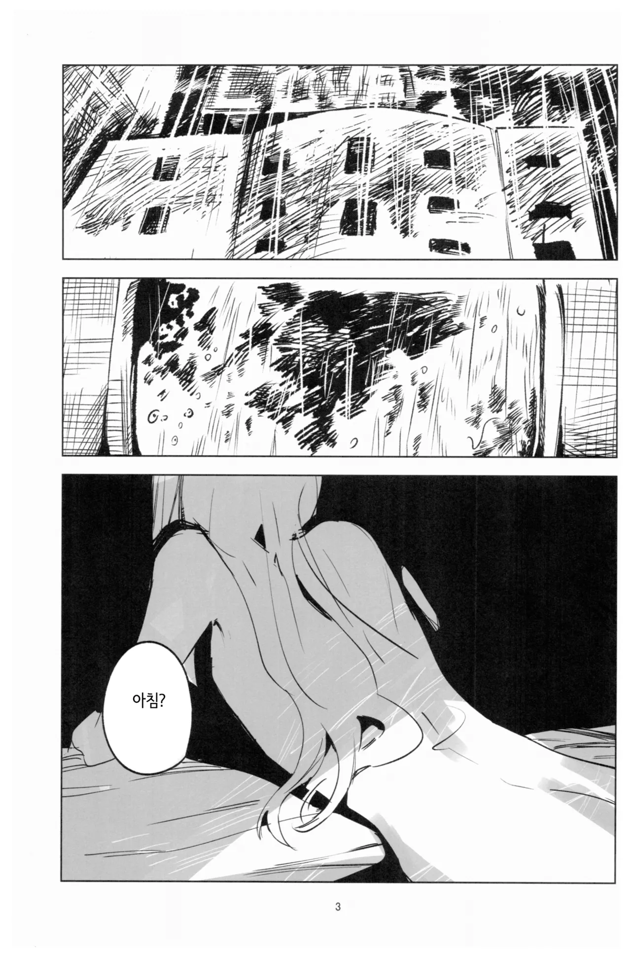 (C104) [Imasori Dondai (Us Them)] 2024.8.12 (GAKUEN iDOLM@STER) [Korean] image number 2